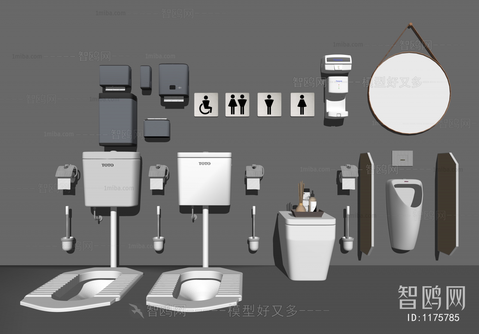 Modern Toilet Supplies