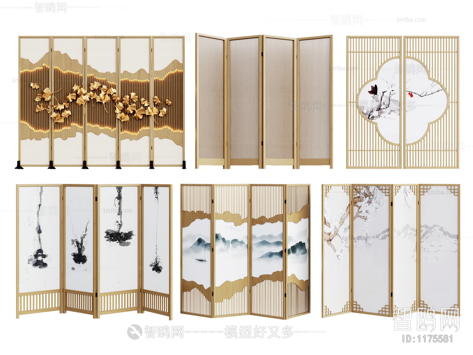 New Chinese Style Partition