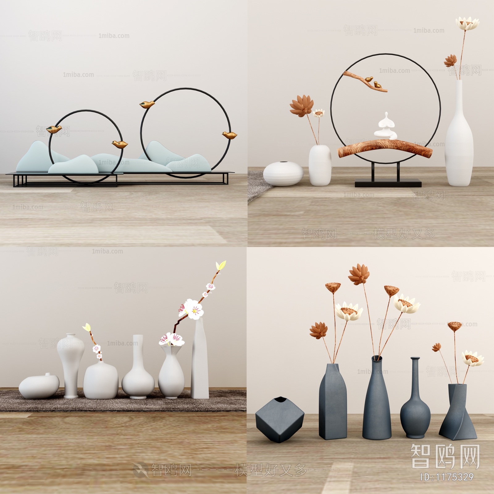 Modern Decorative Set