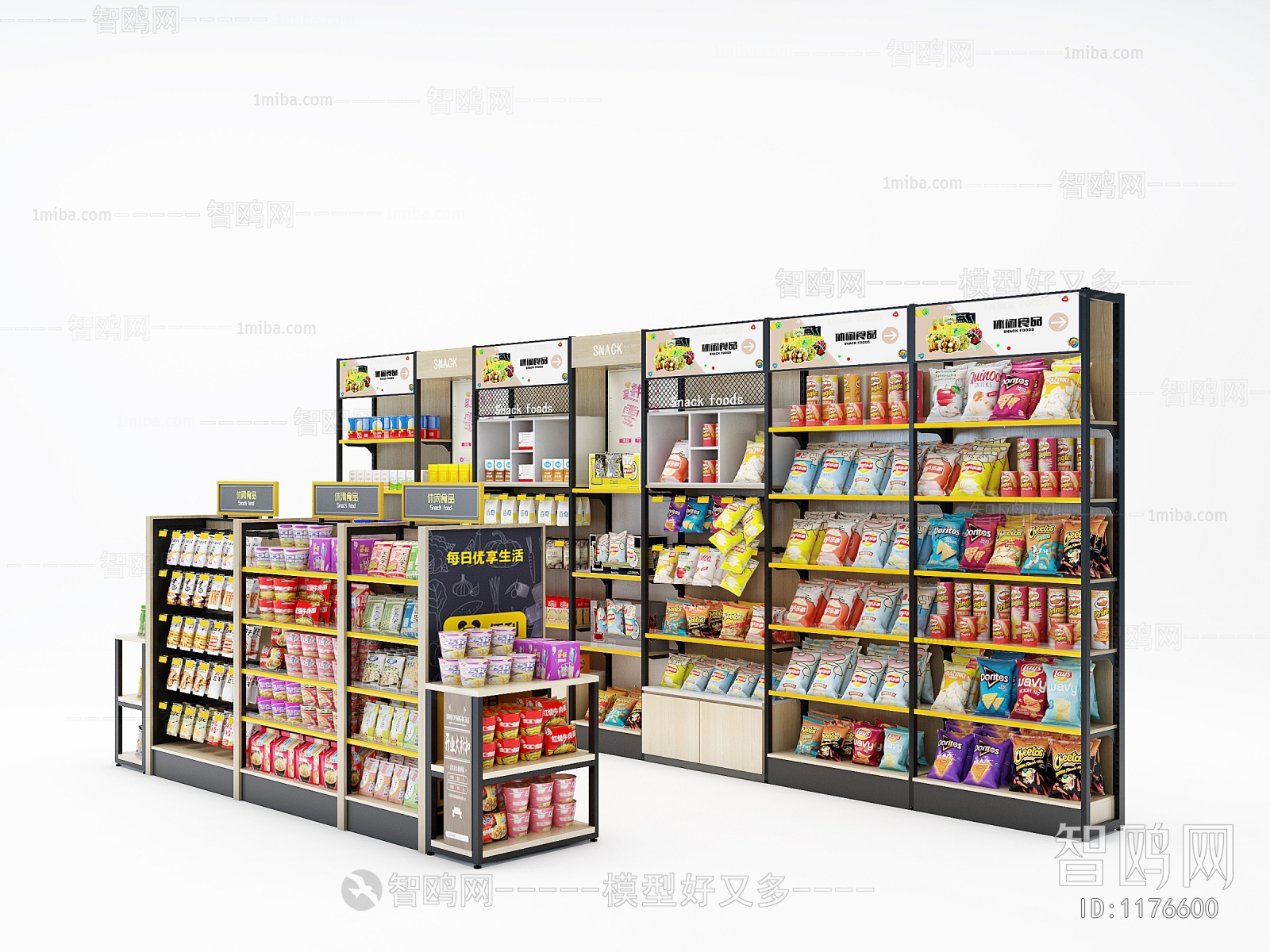 现代超市货架组合