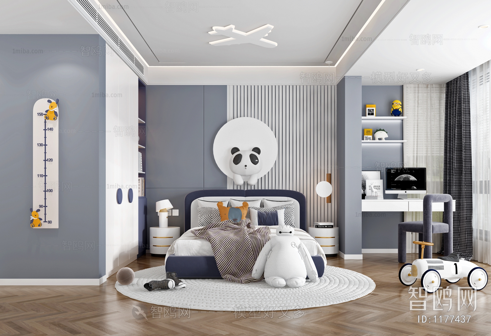 Modern Children's Room