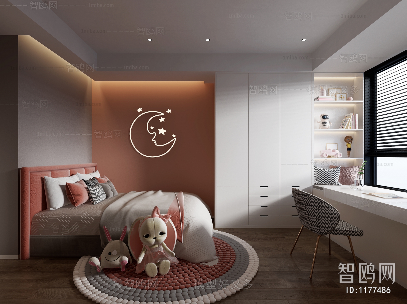 Modern Children's Room