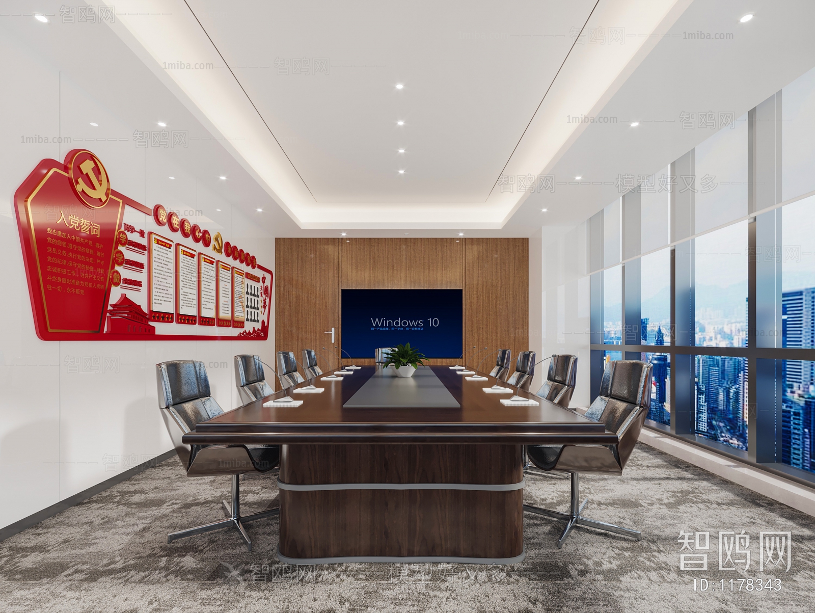 Modern Meeting Room