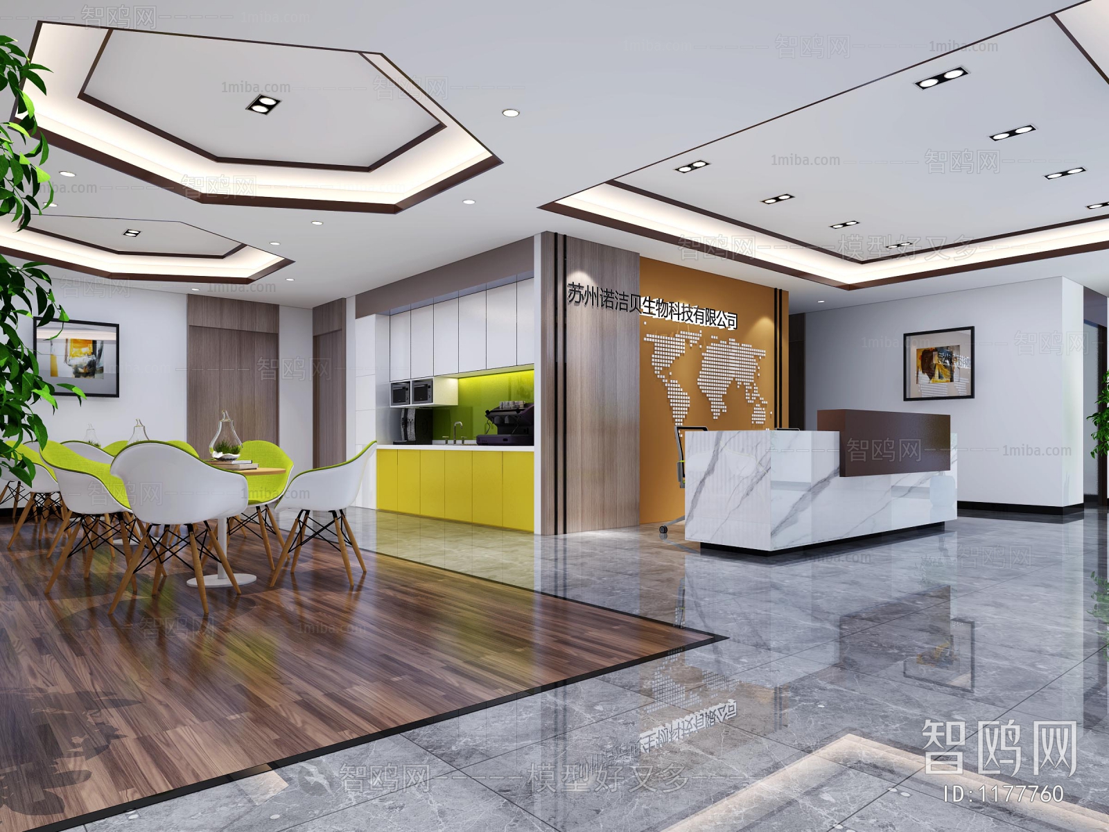 Modern Office Reception Desk