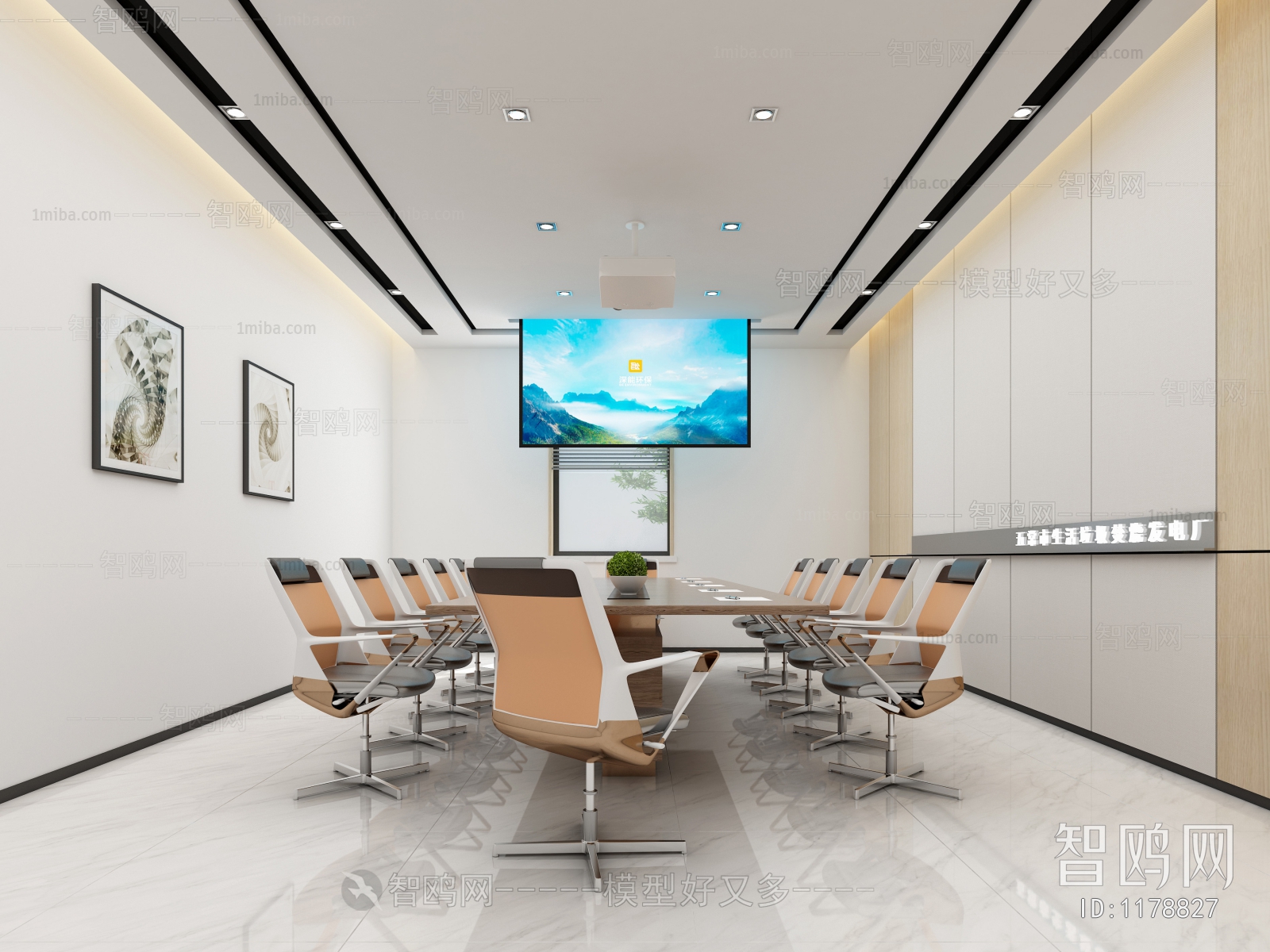 Modern Meeting Room