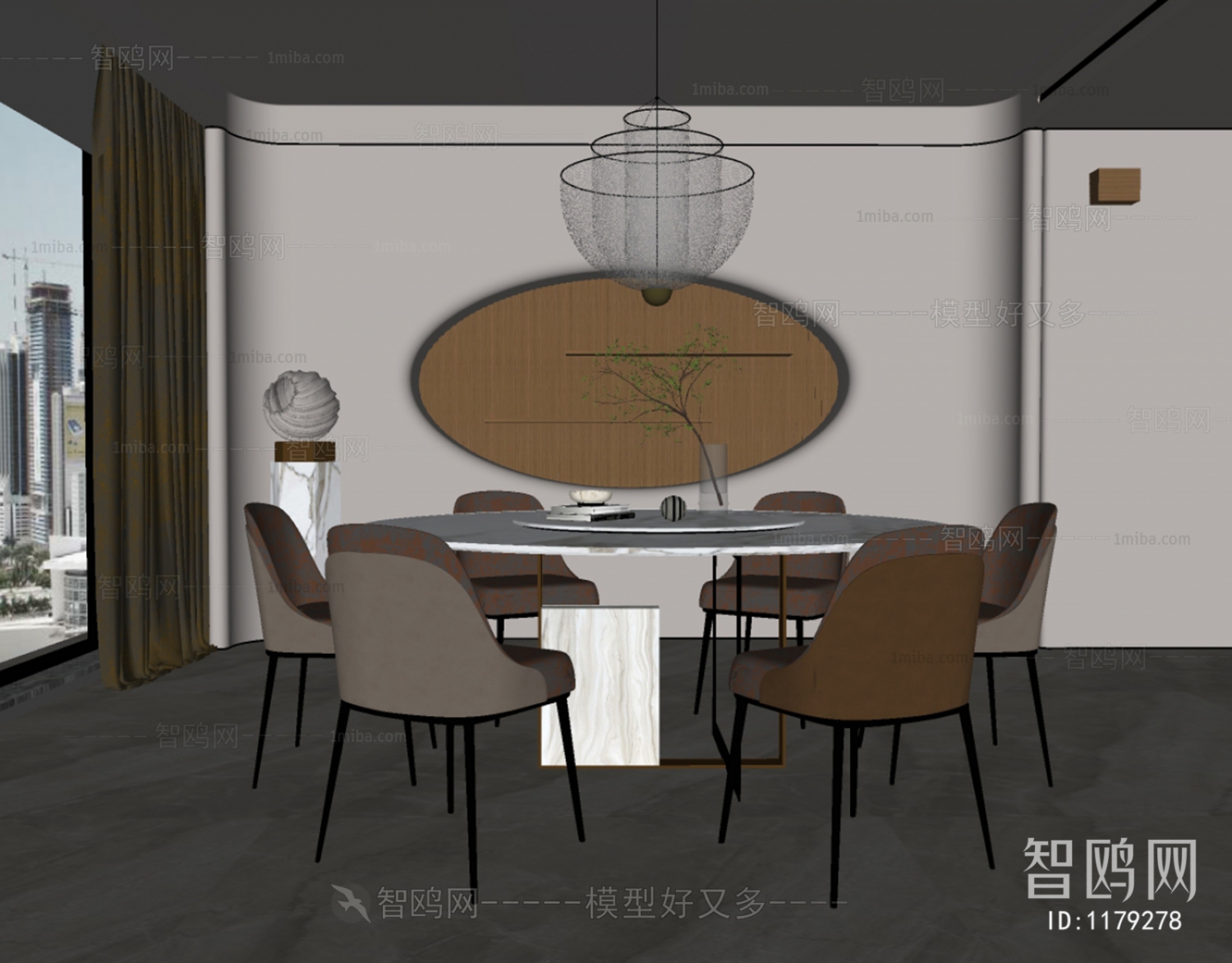 Modern Dining Room