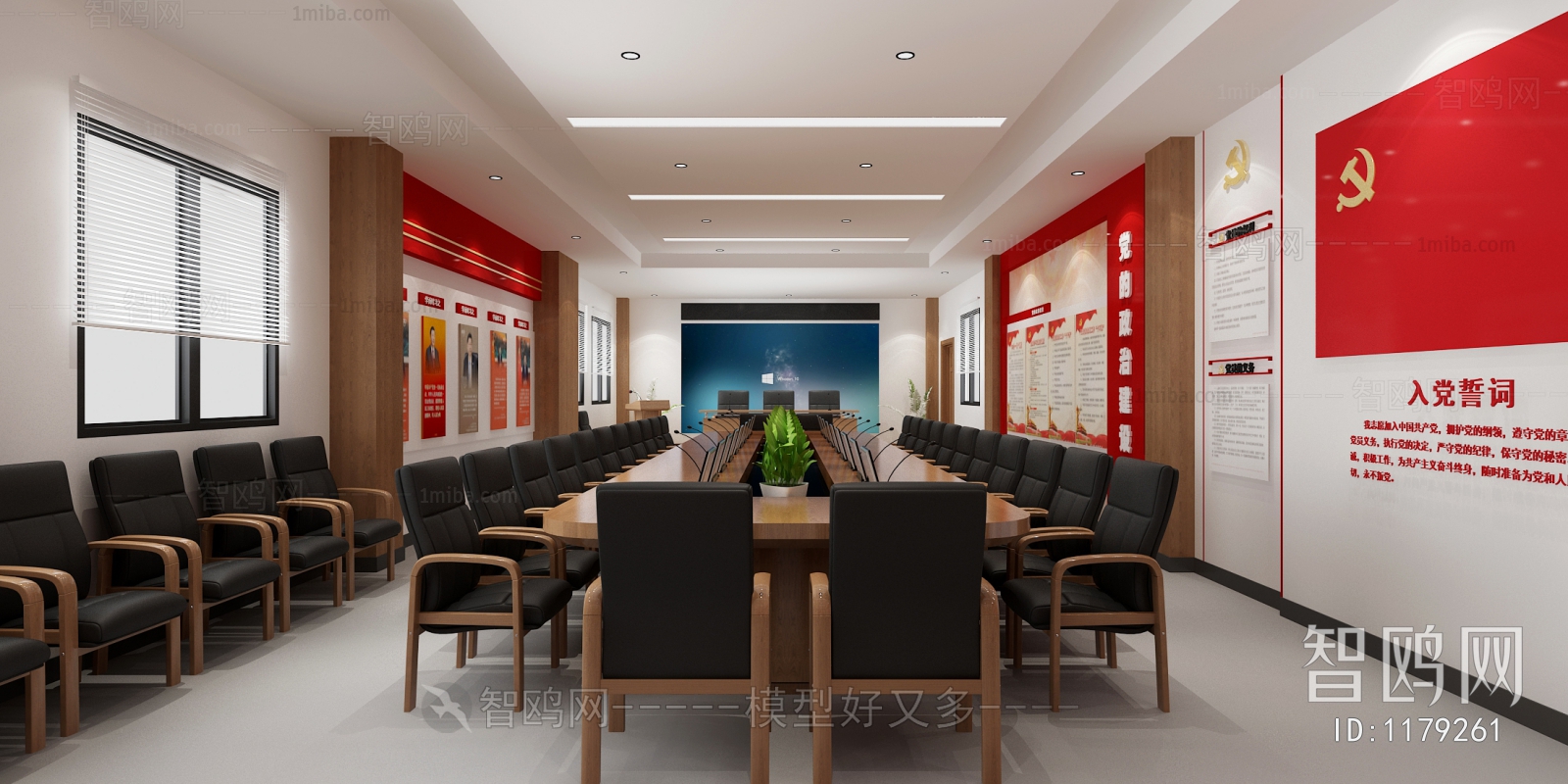 Modern Meeting Room