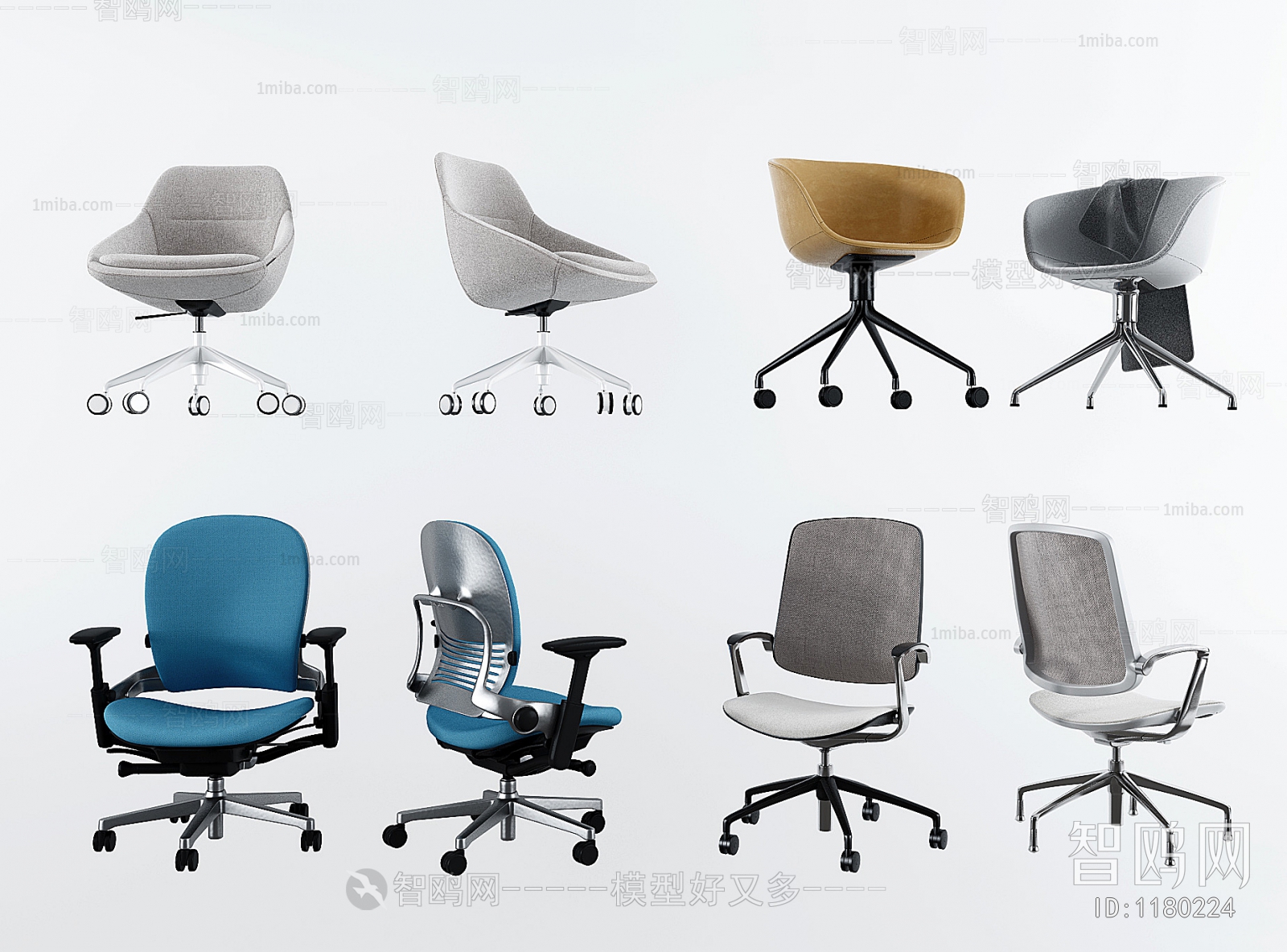 Modern Office Chair