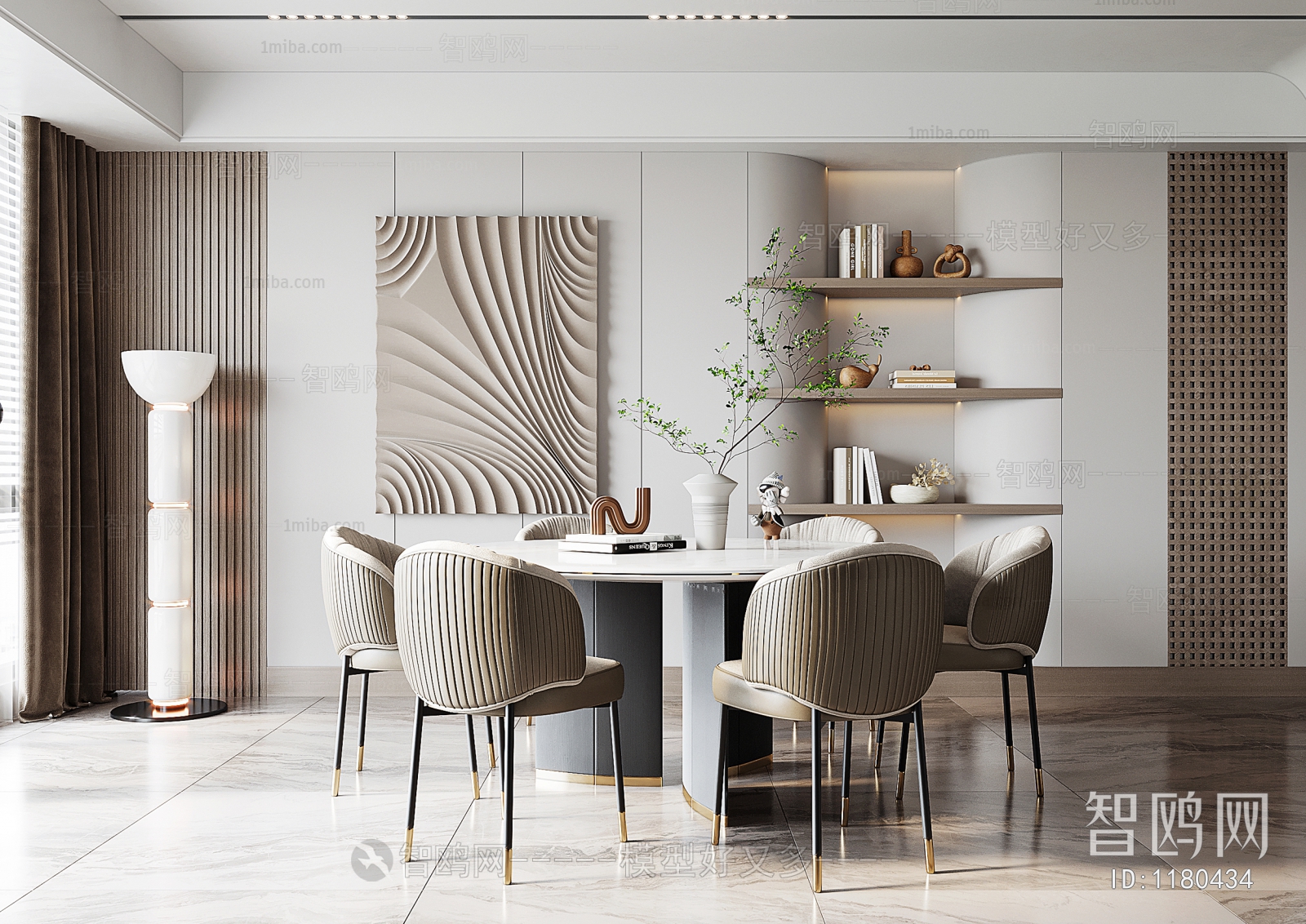 Modern Dining Room