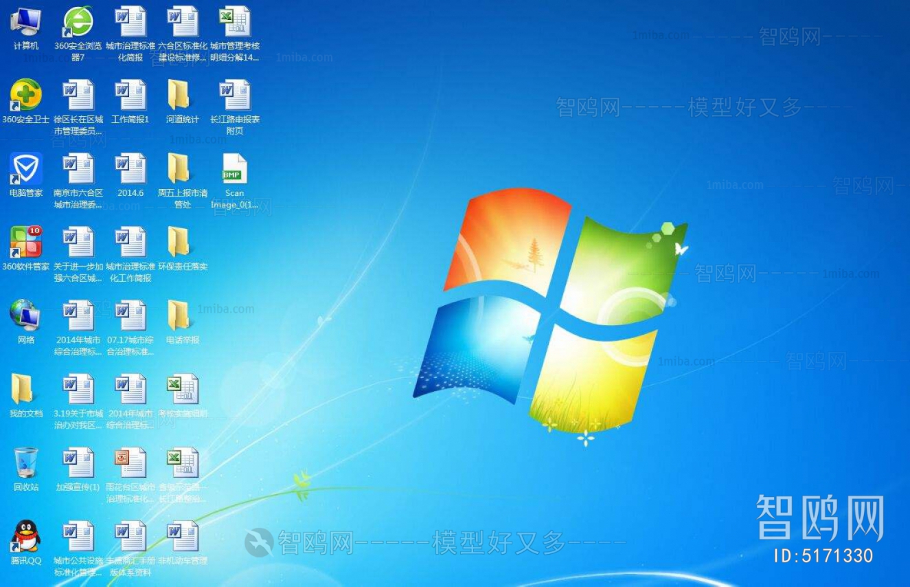 现代电脑屏幕