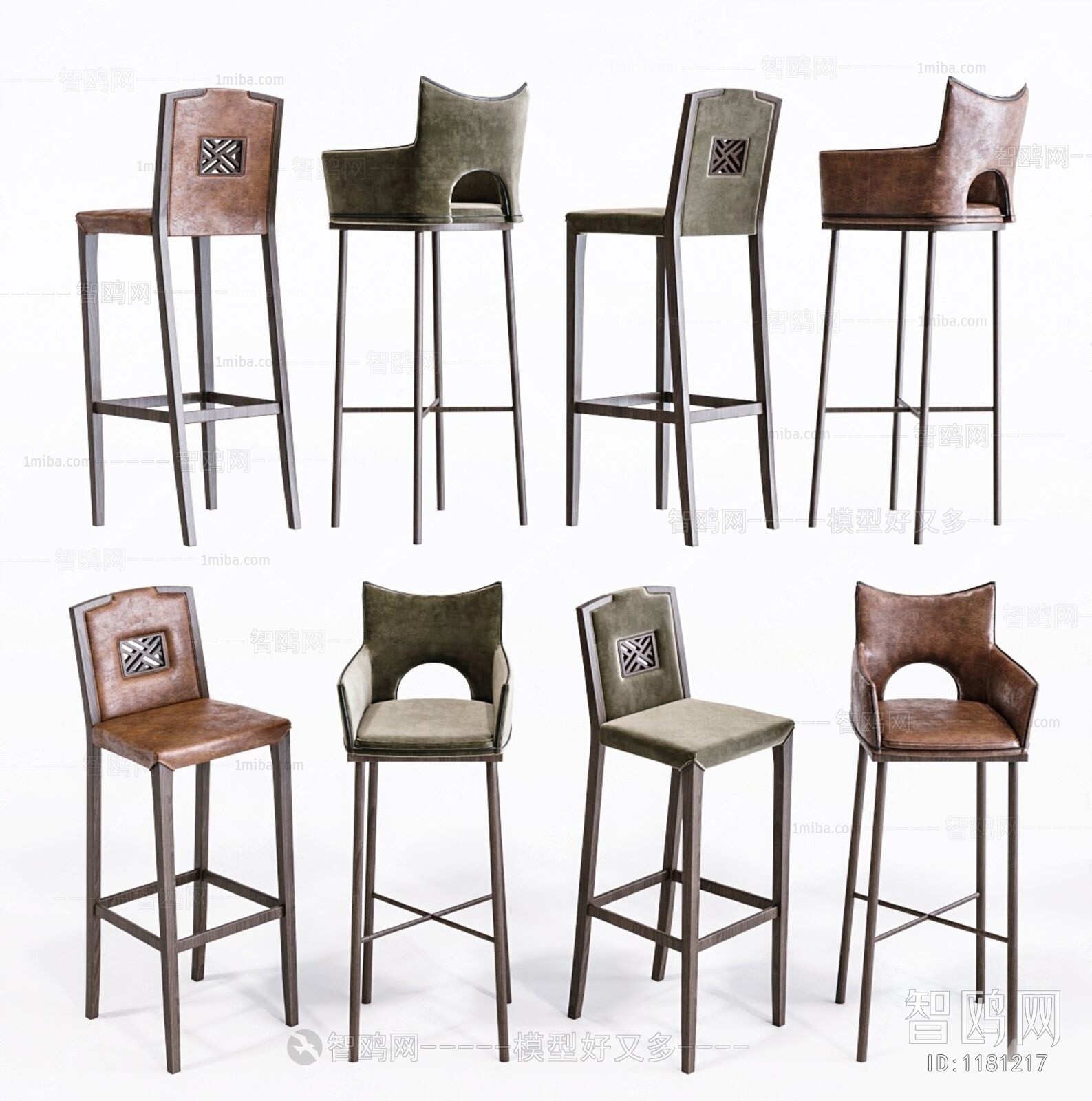 Modern Bar Chair