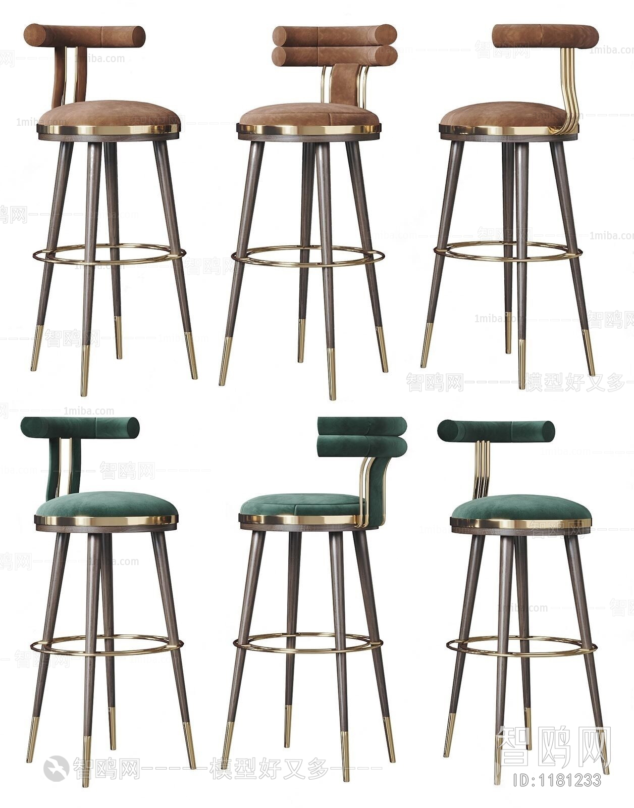 Modern Bar Chair