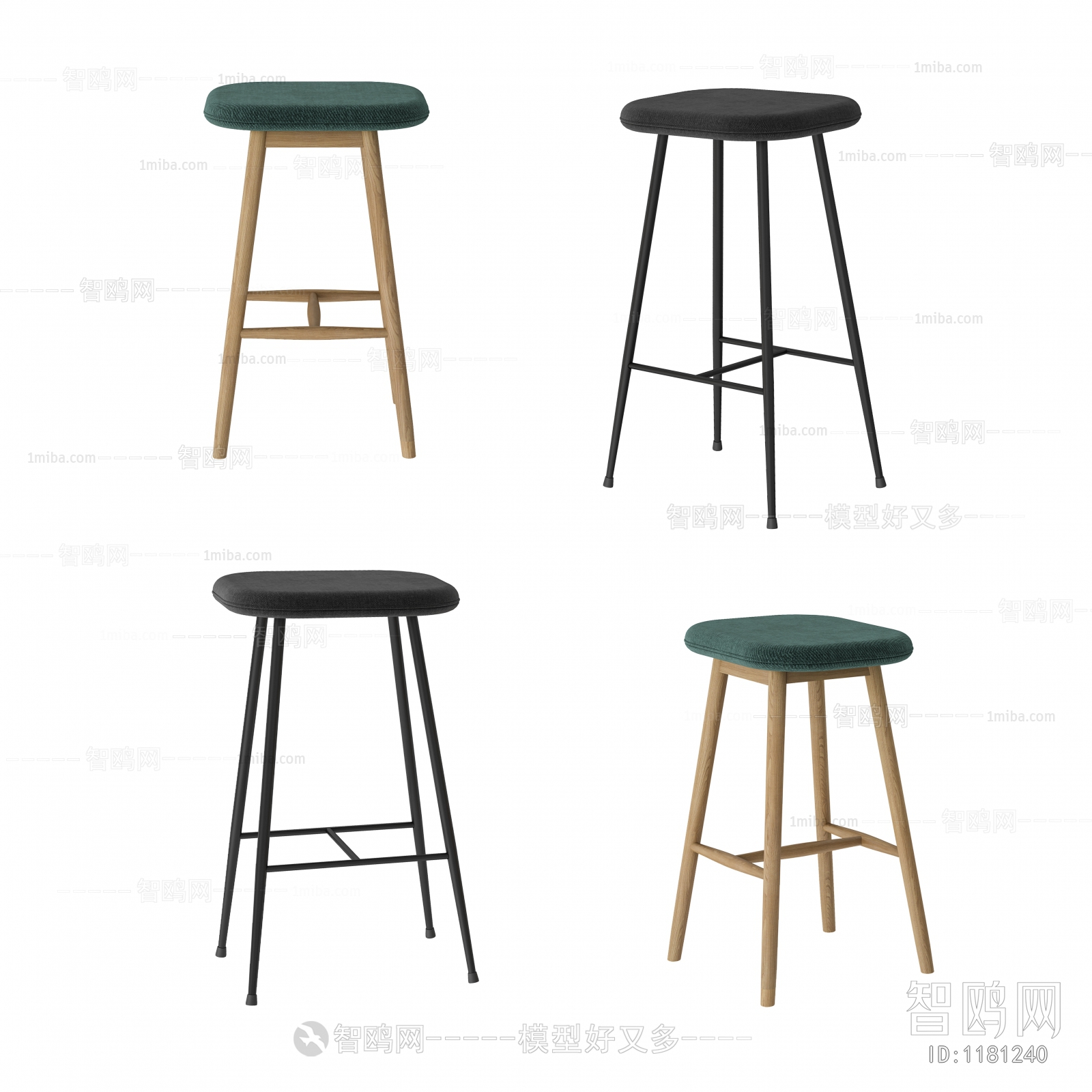 Modern Bar Chair