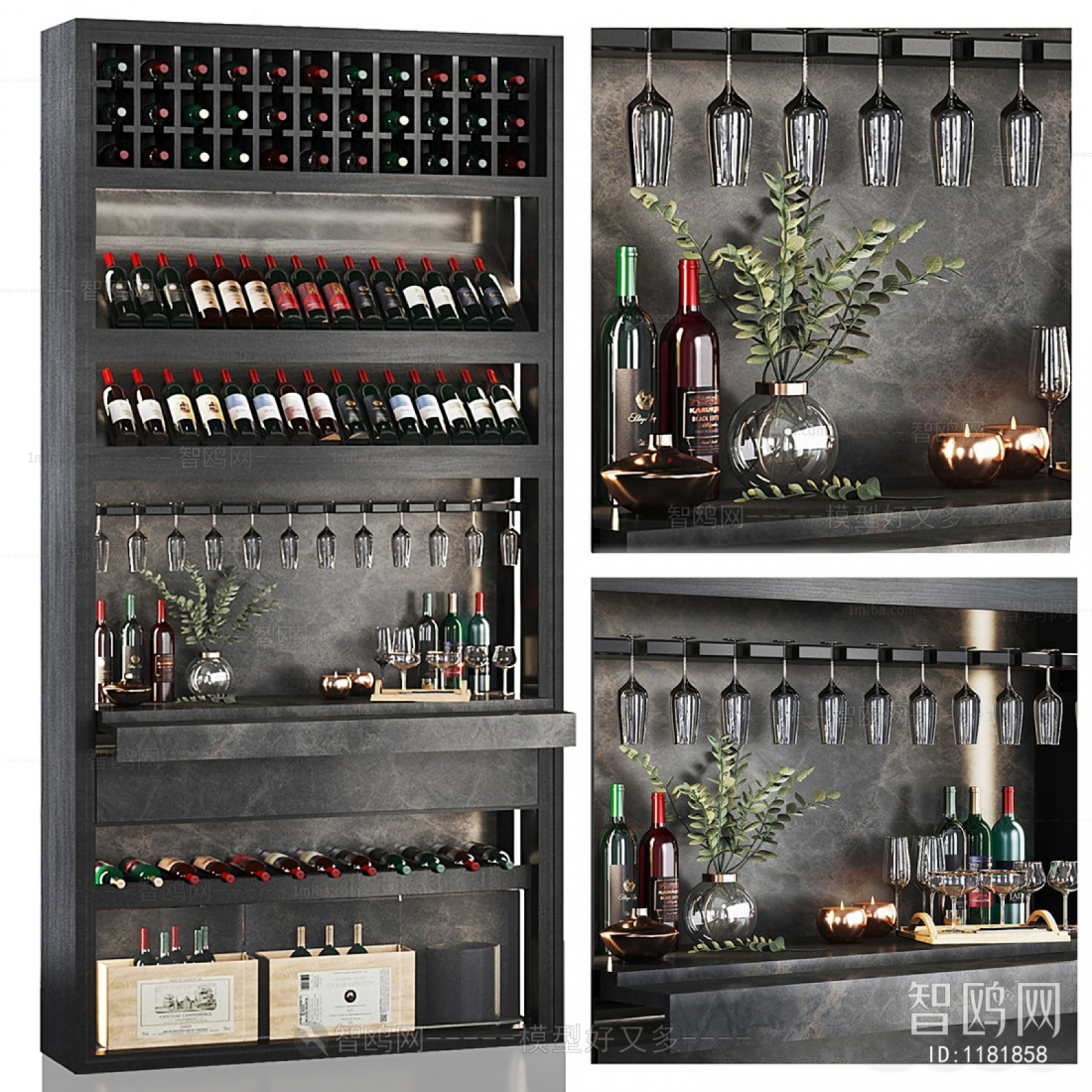 Modern Wine Cabinet