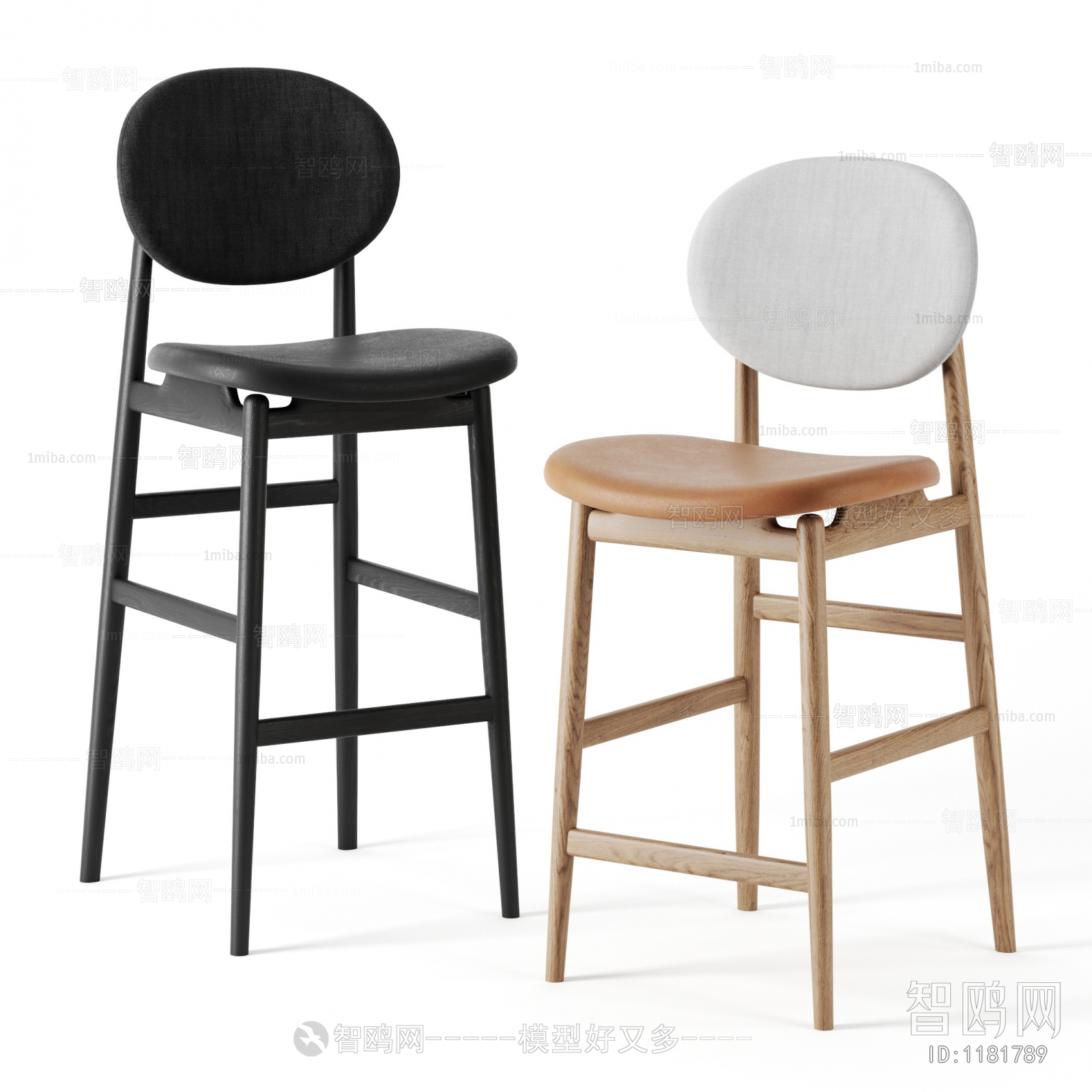 Modern Bar Chair