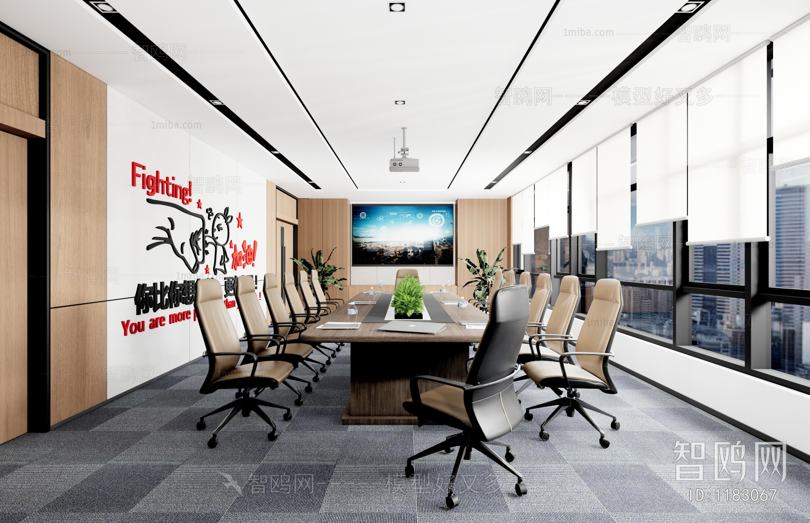 Modern Meeting Room