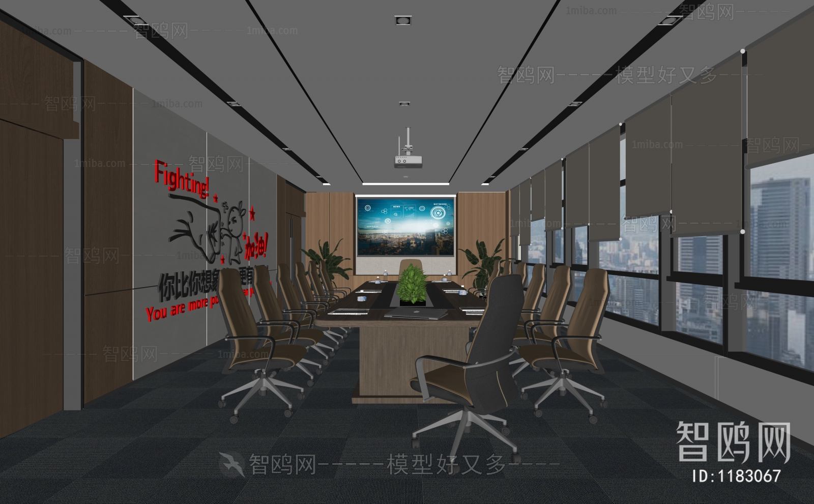 Modern Meeting Room