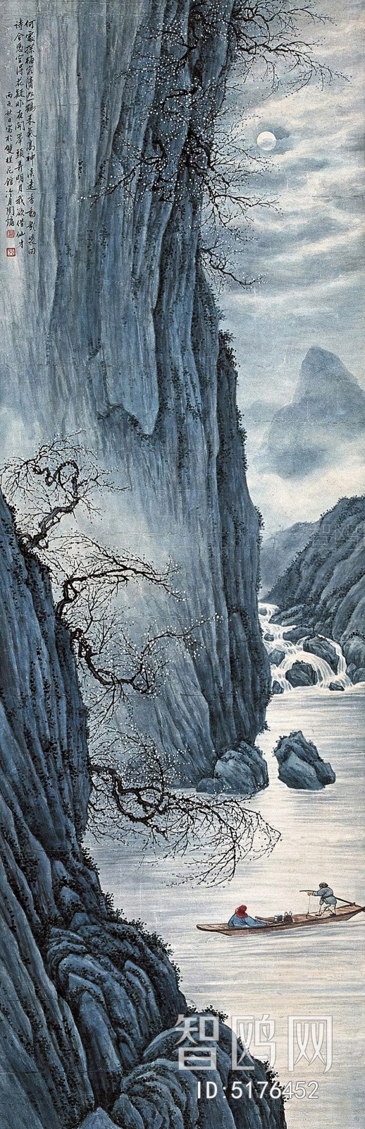 Chinese Style Painting