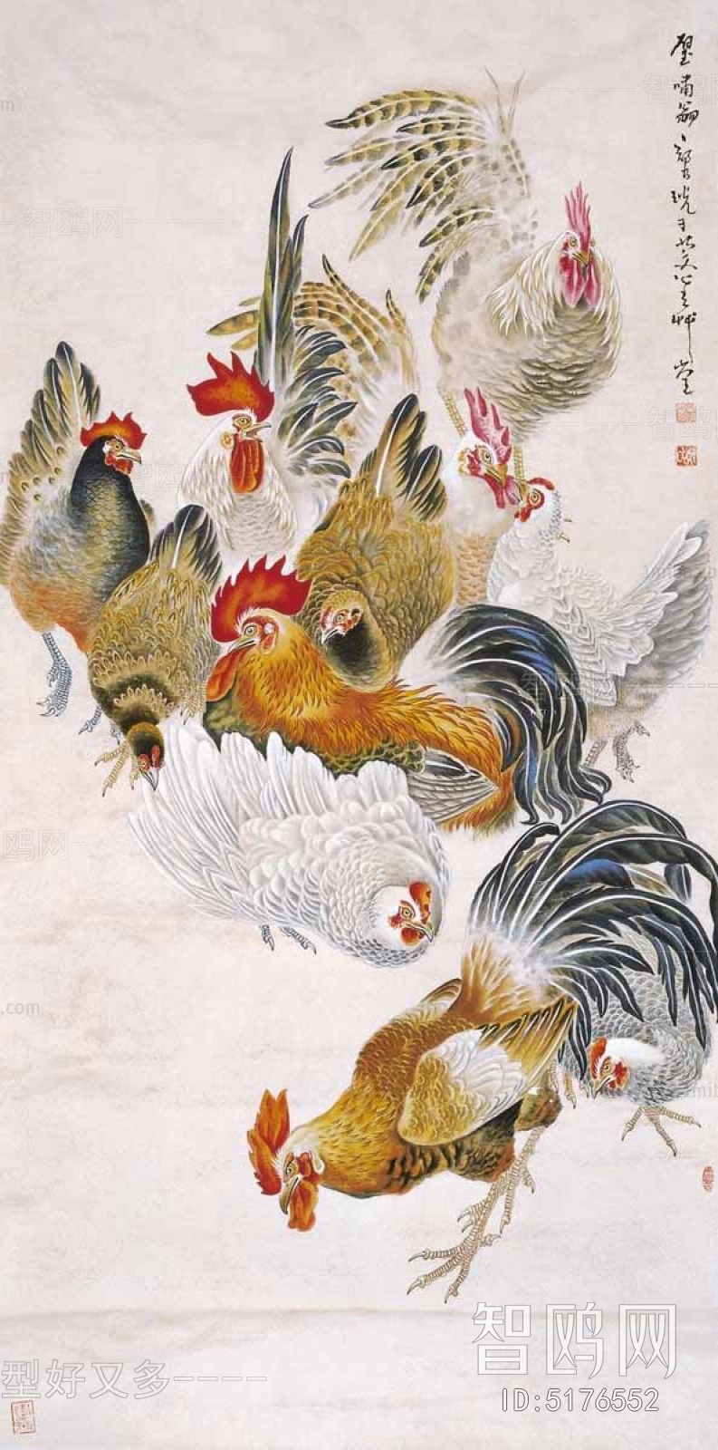 Chinese Style Painting