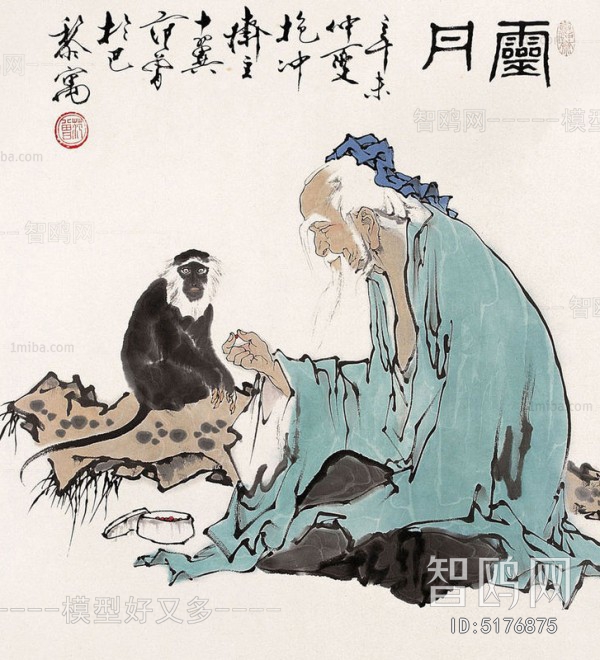 Chinese Style Painting