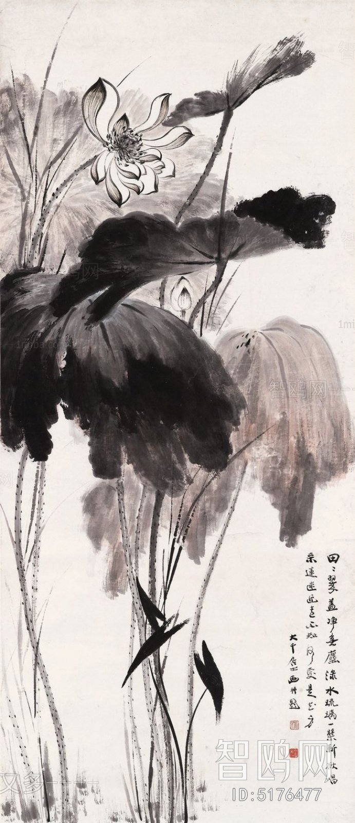 Chinese Style Painting