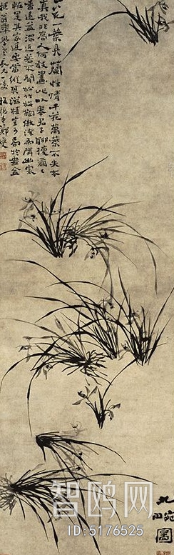 Chinese Style Painting