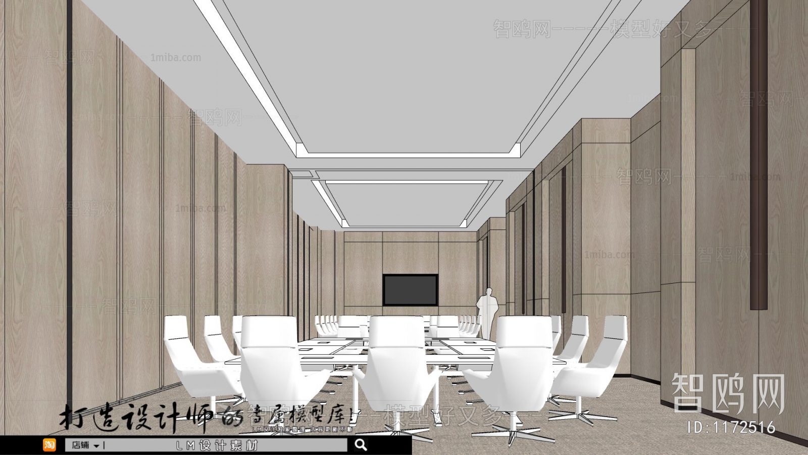 Modern Meeting Room