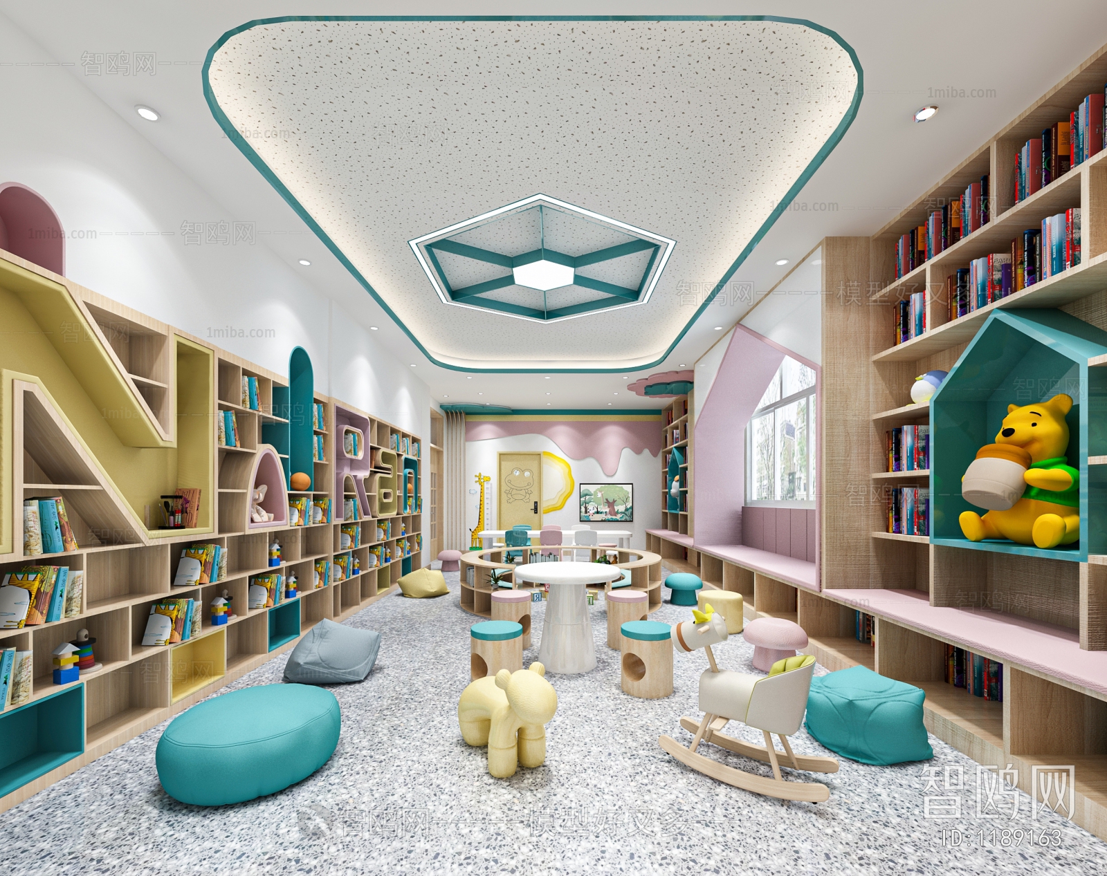 Modern Children's Reading Room