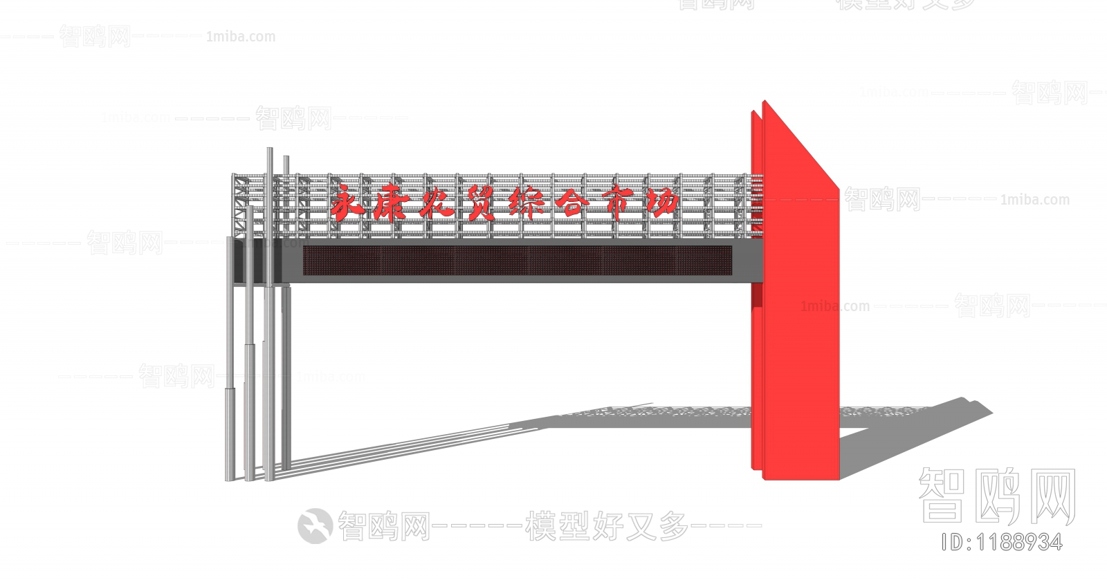 Modern Building Component