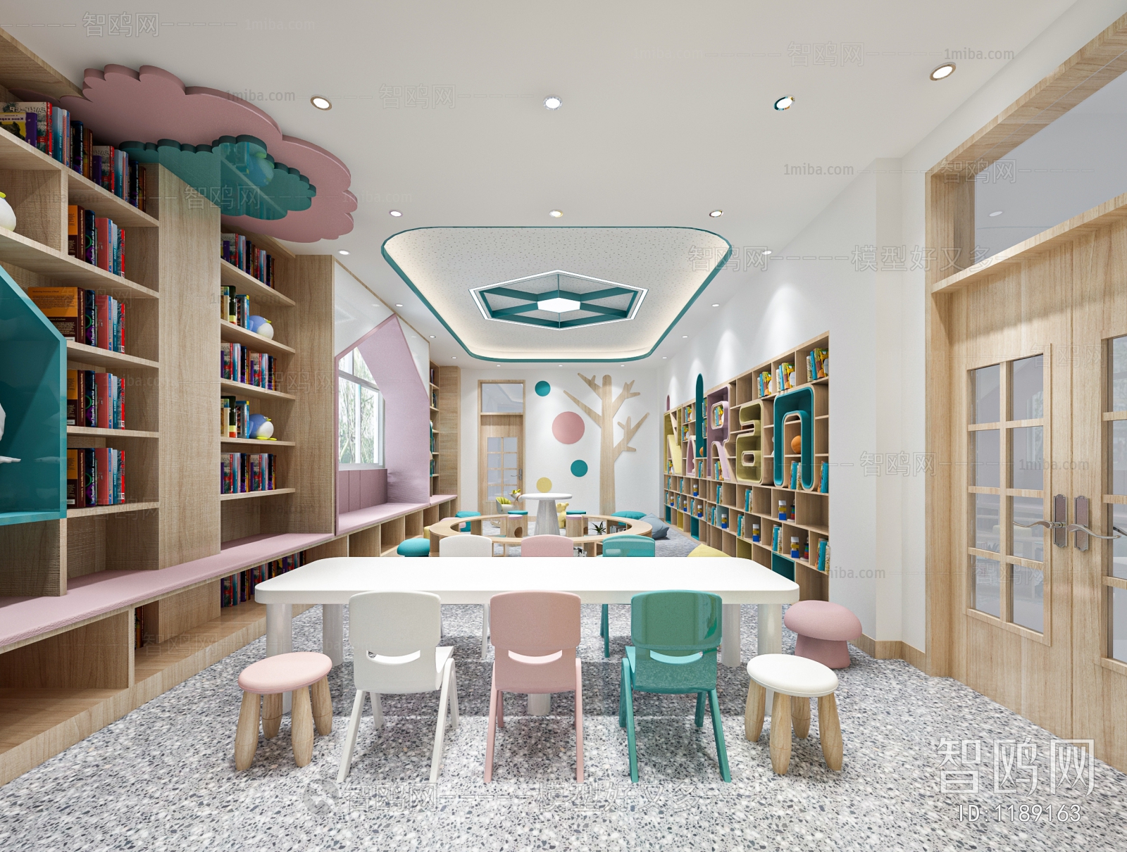 Modern Children's Reading Room