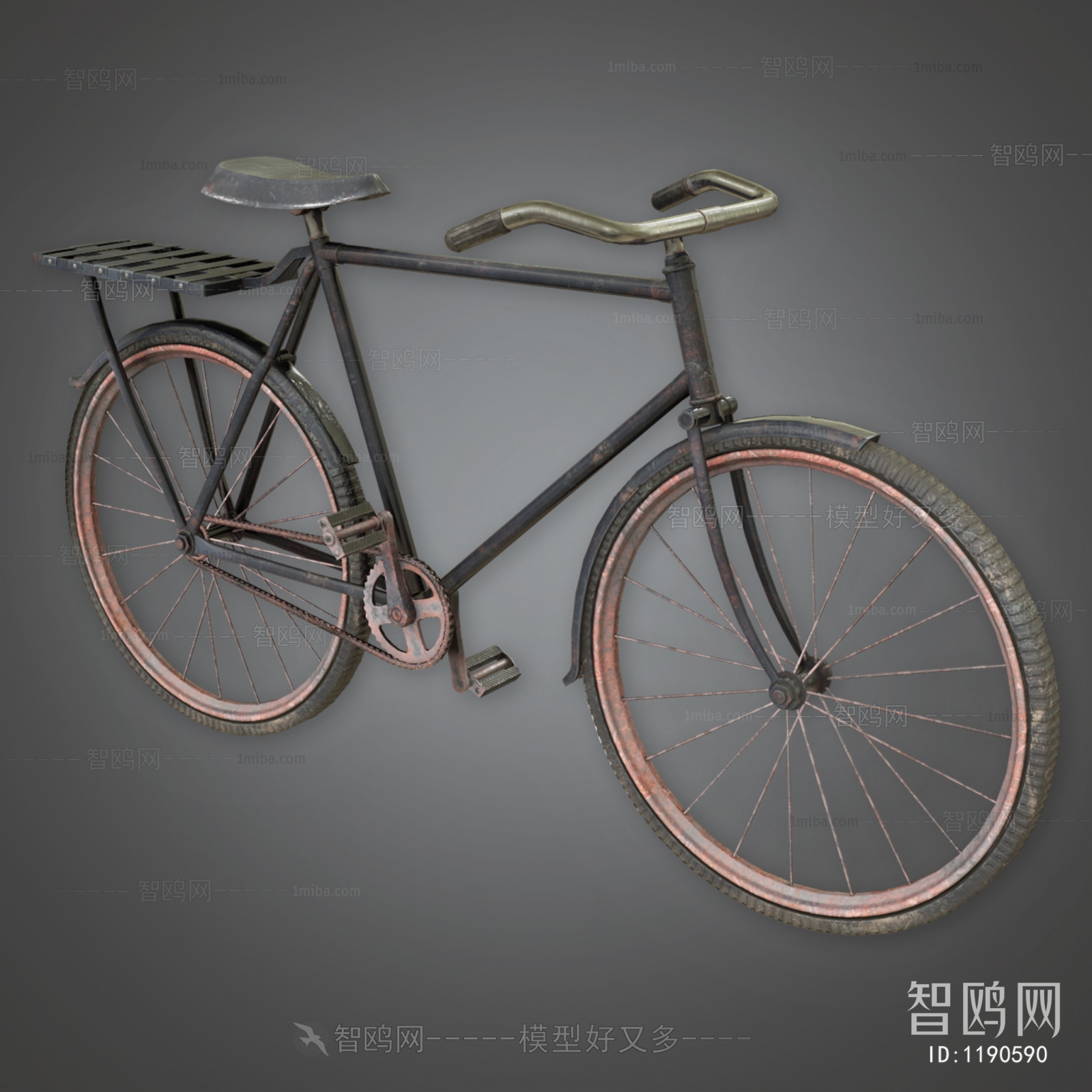 Modern Bicycle