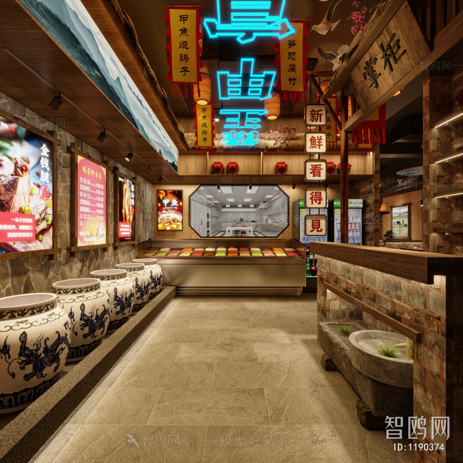 New Chinese Style Restaurant