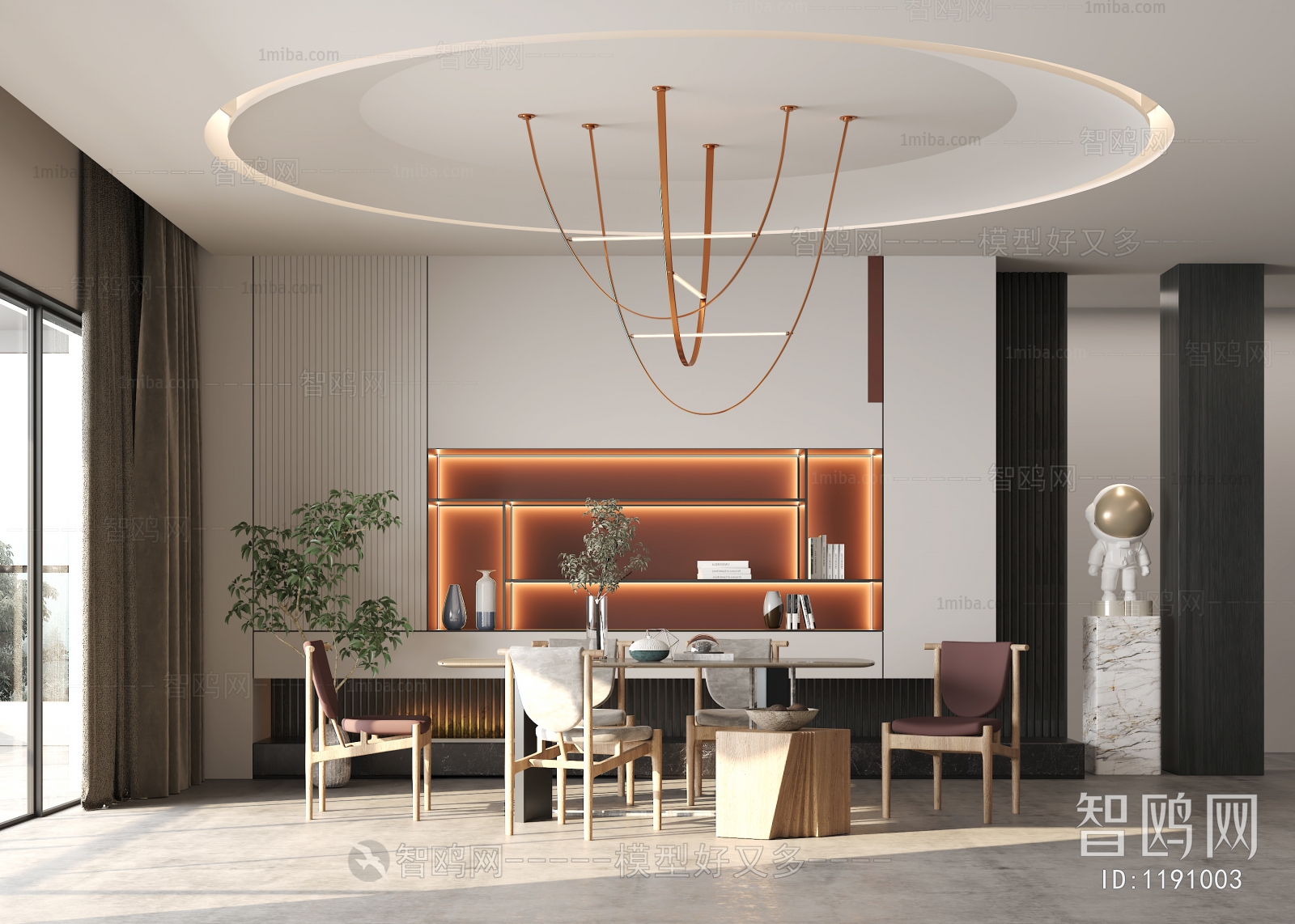 Modern Dining Room