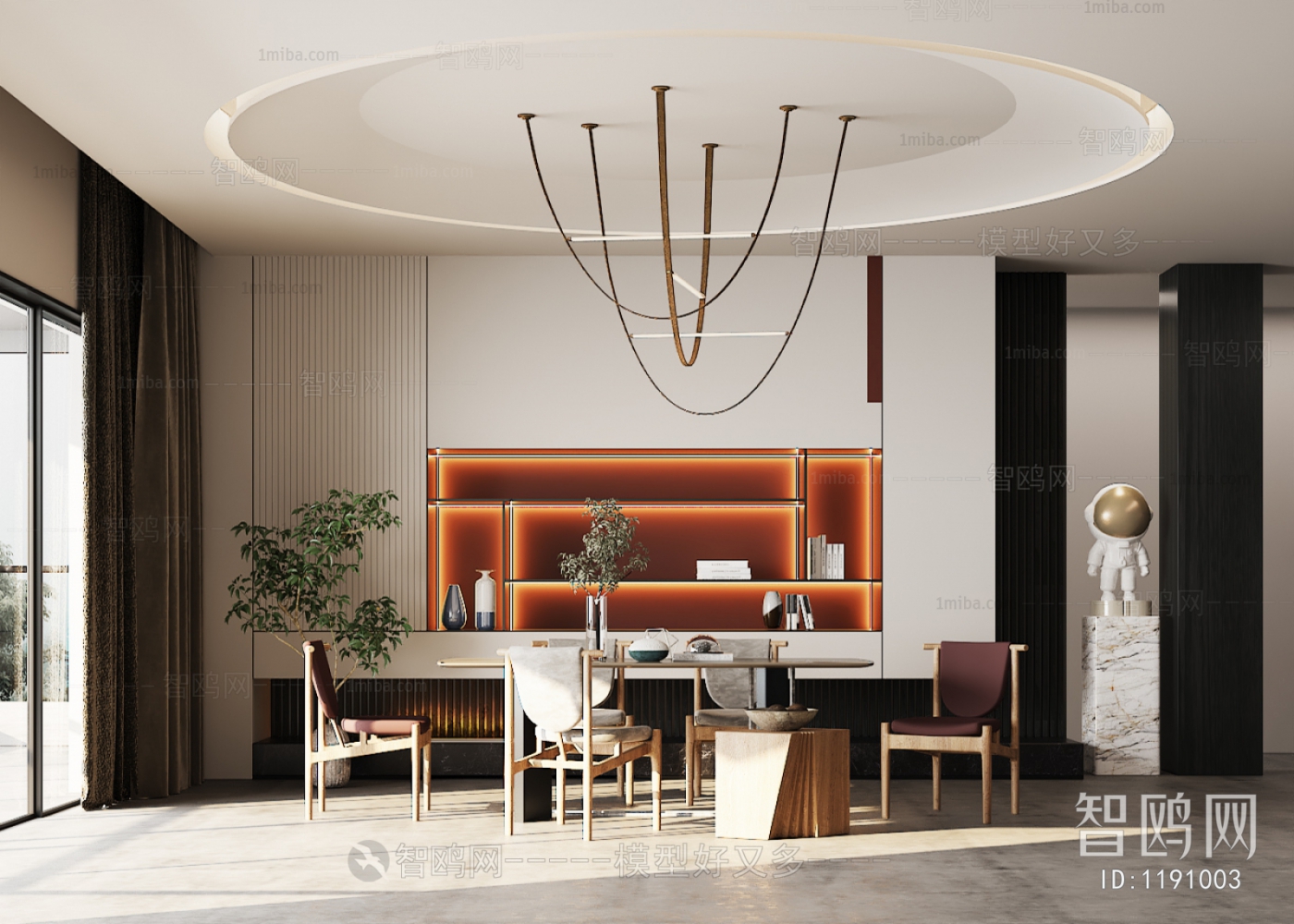 Modern Dining Room