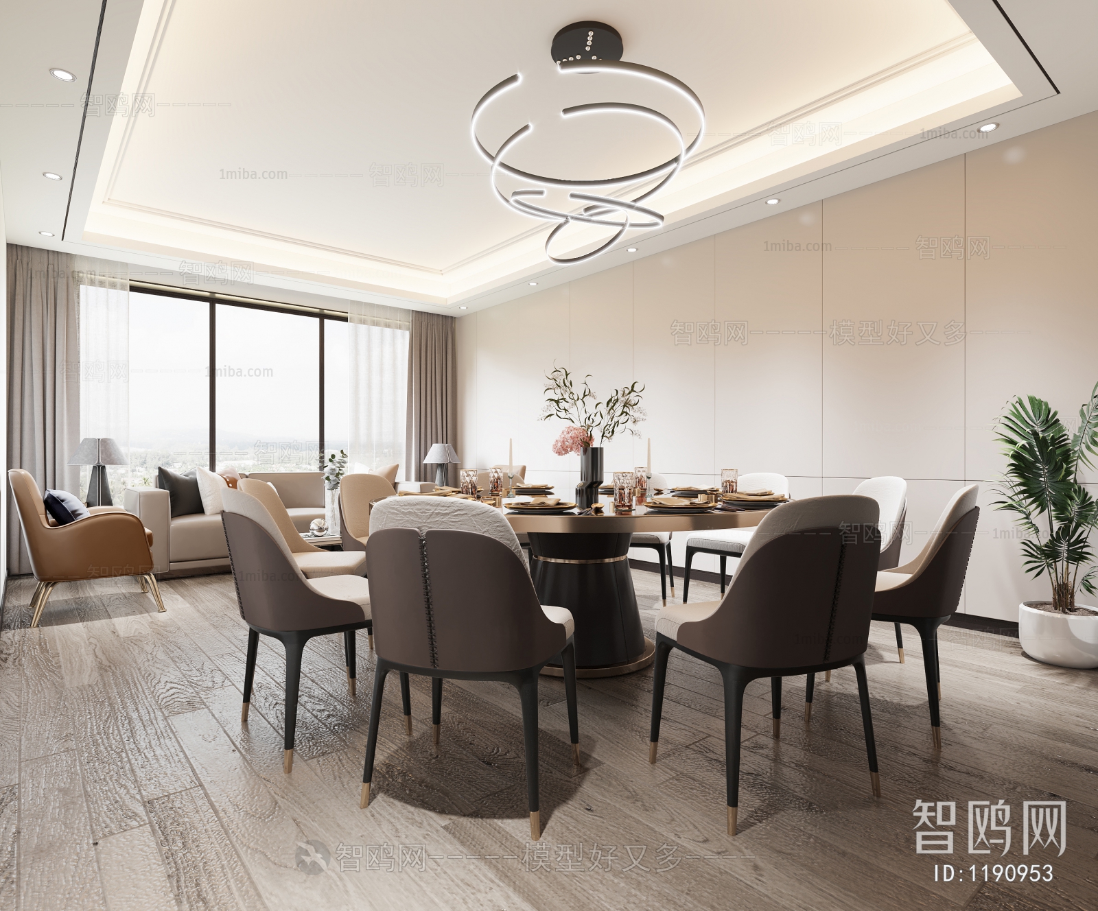 Modern Dining Room