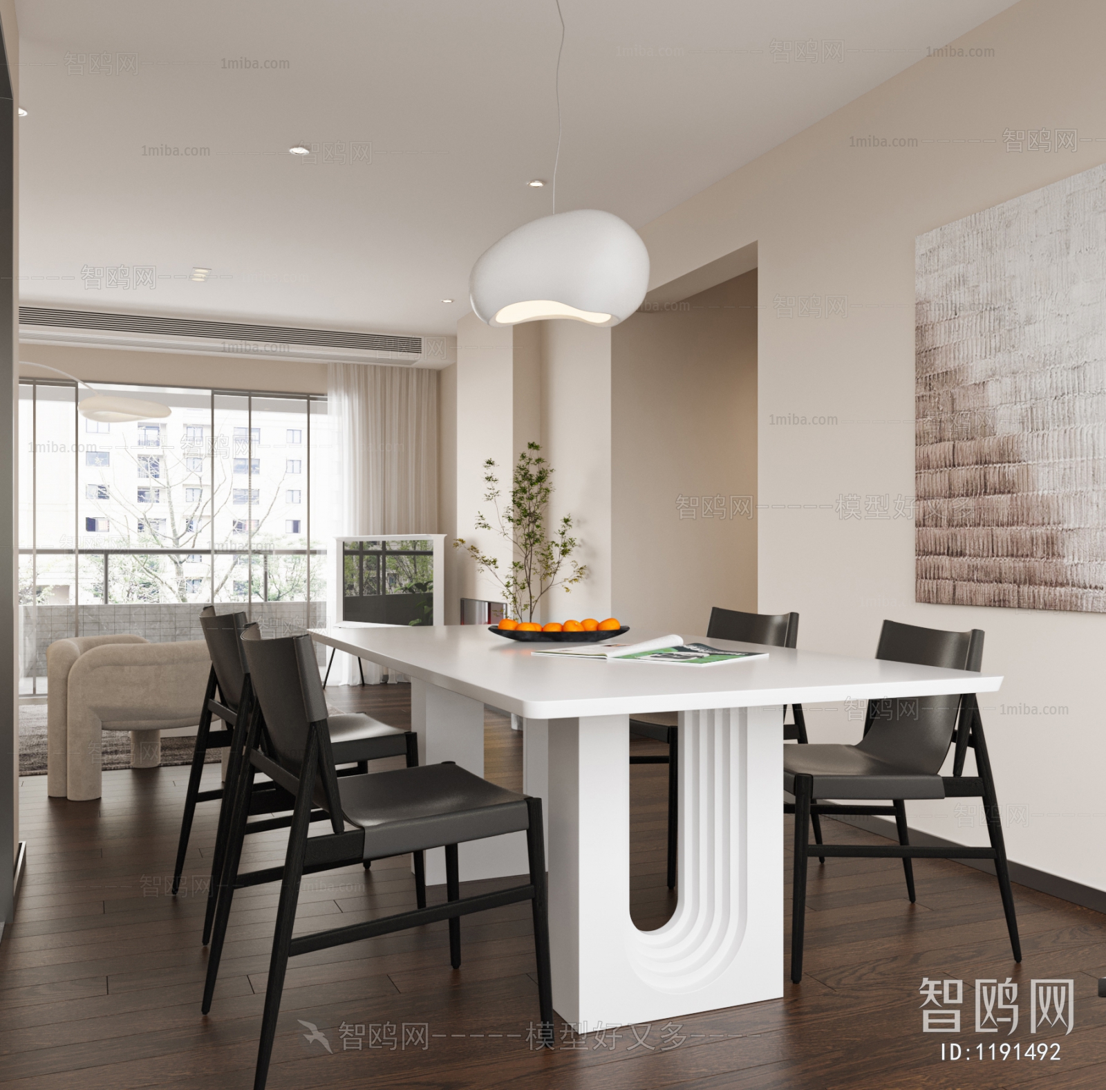 Modern Dining Room