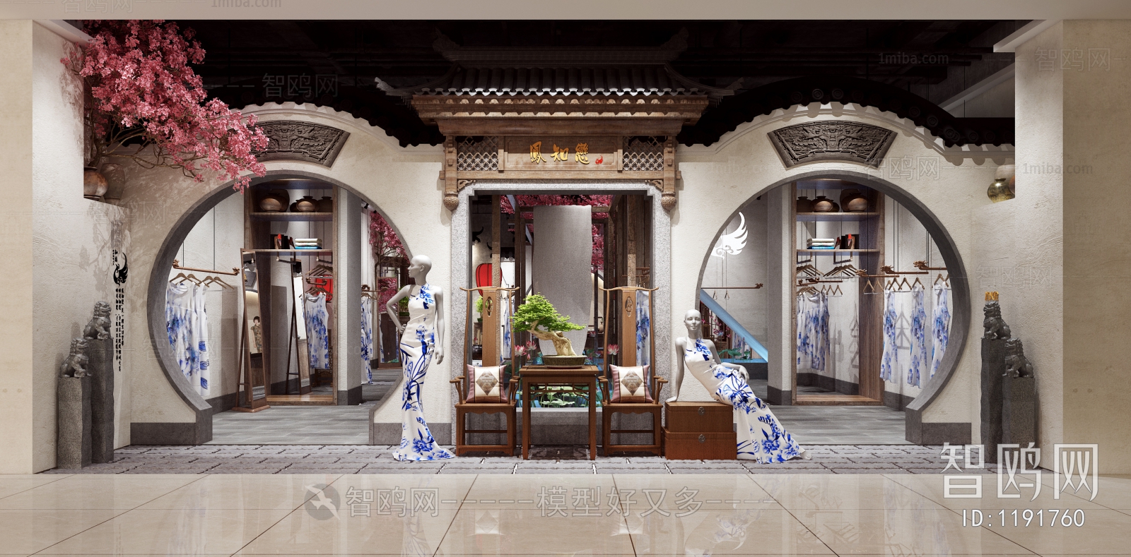 Chinese Style Clothing Store