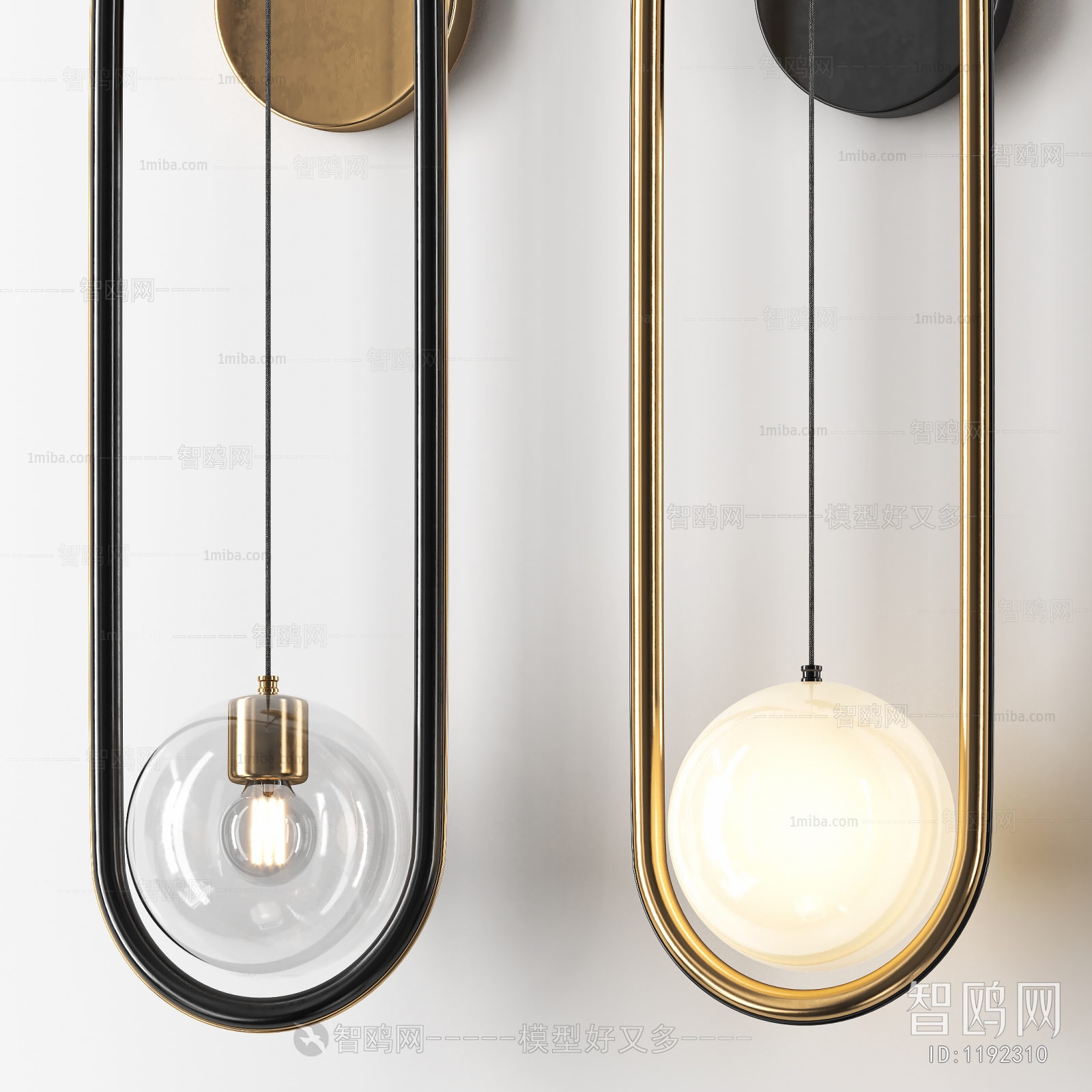 Modern Wall Lamp