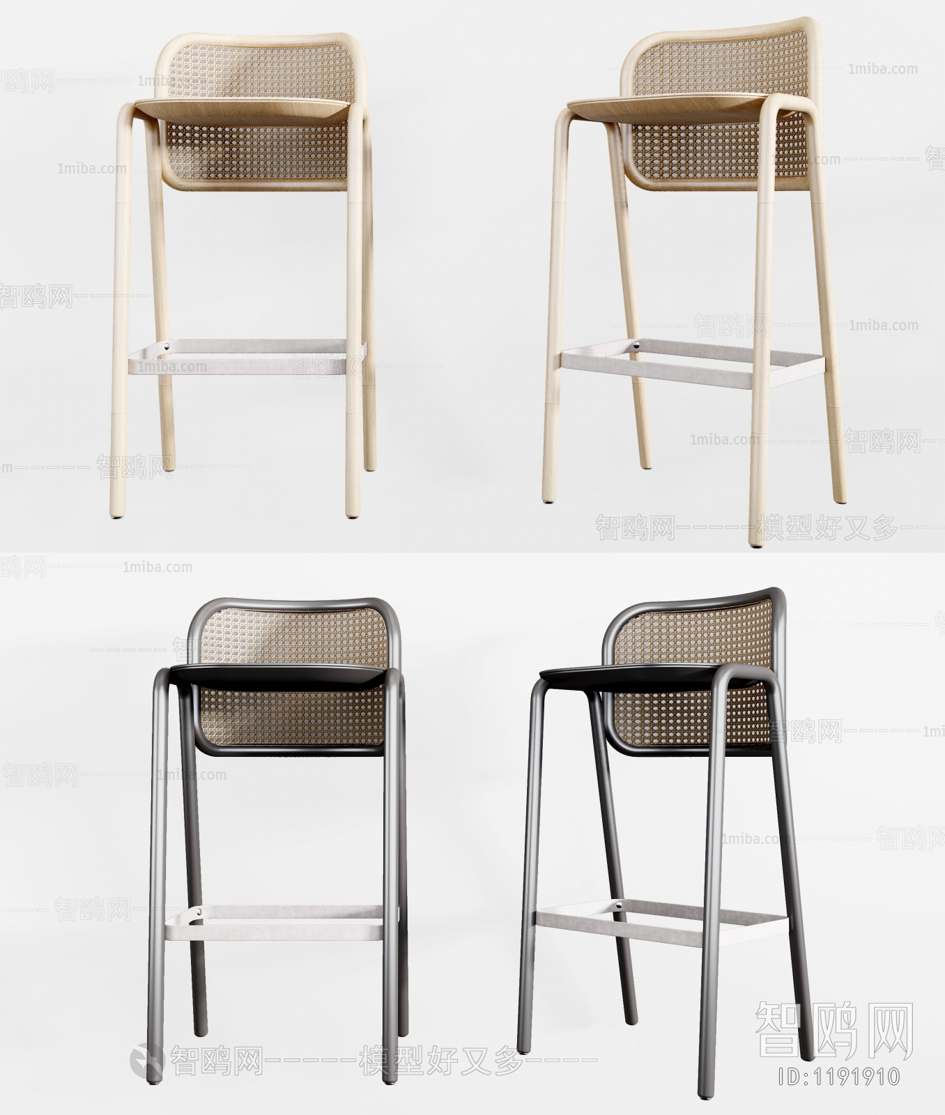 Modern Bar Chair