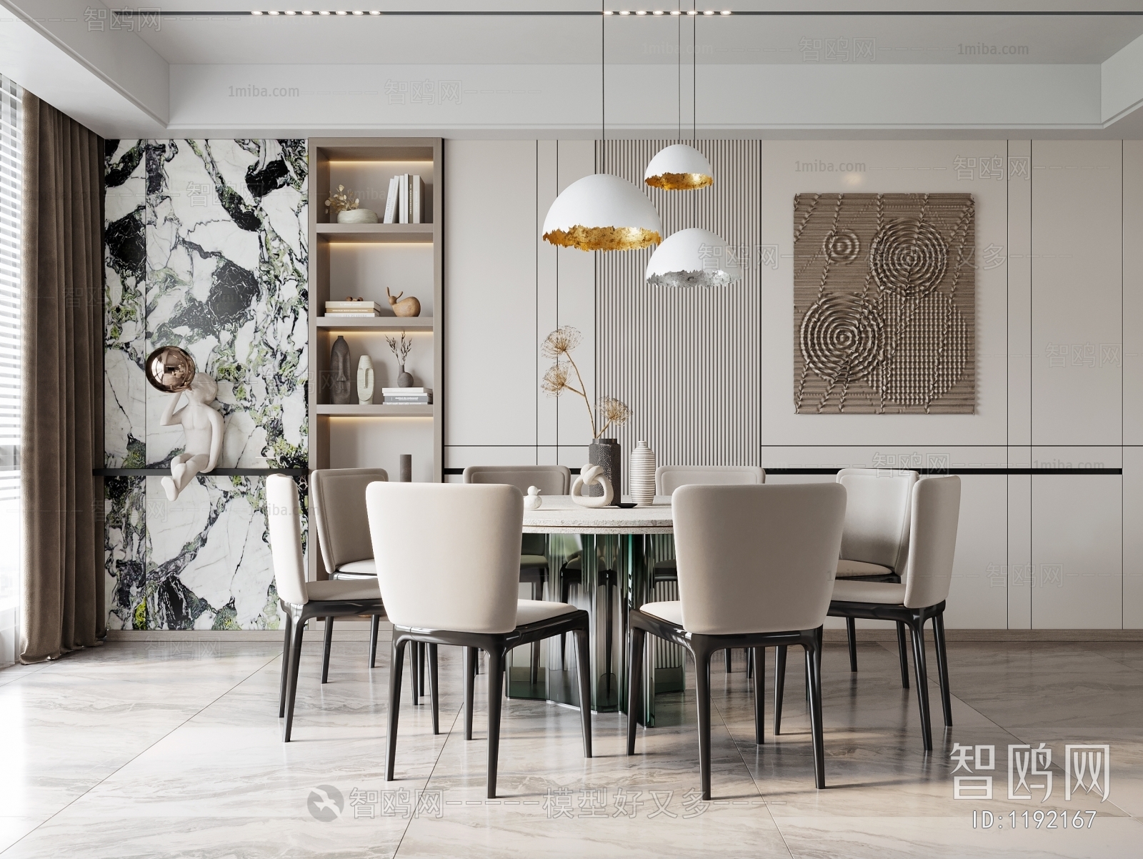 Modern Dining Room