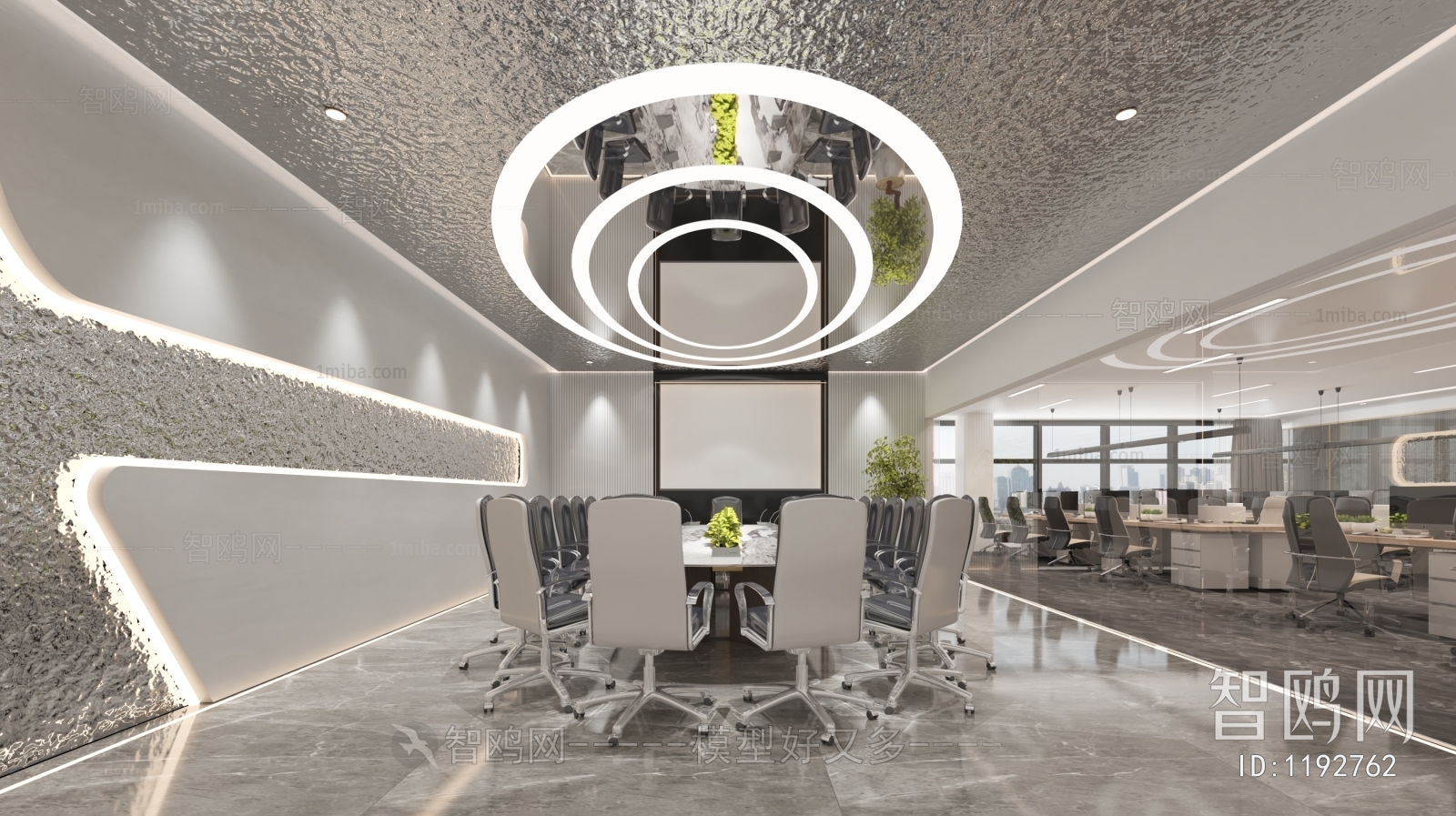 Modern Meeting Room