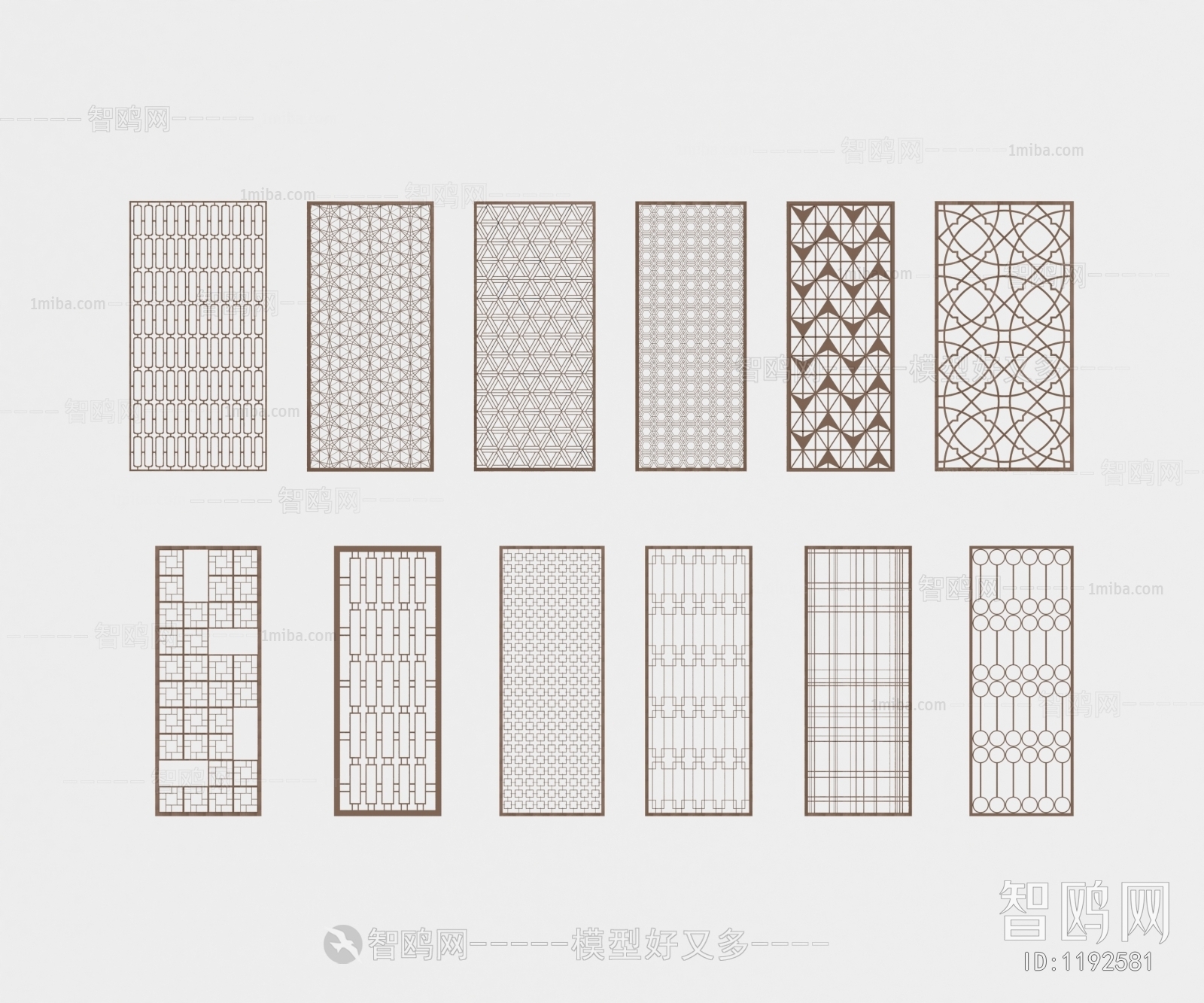 现代屏风隔断