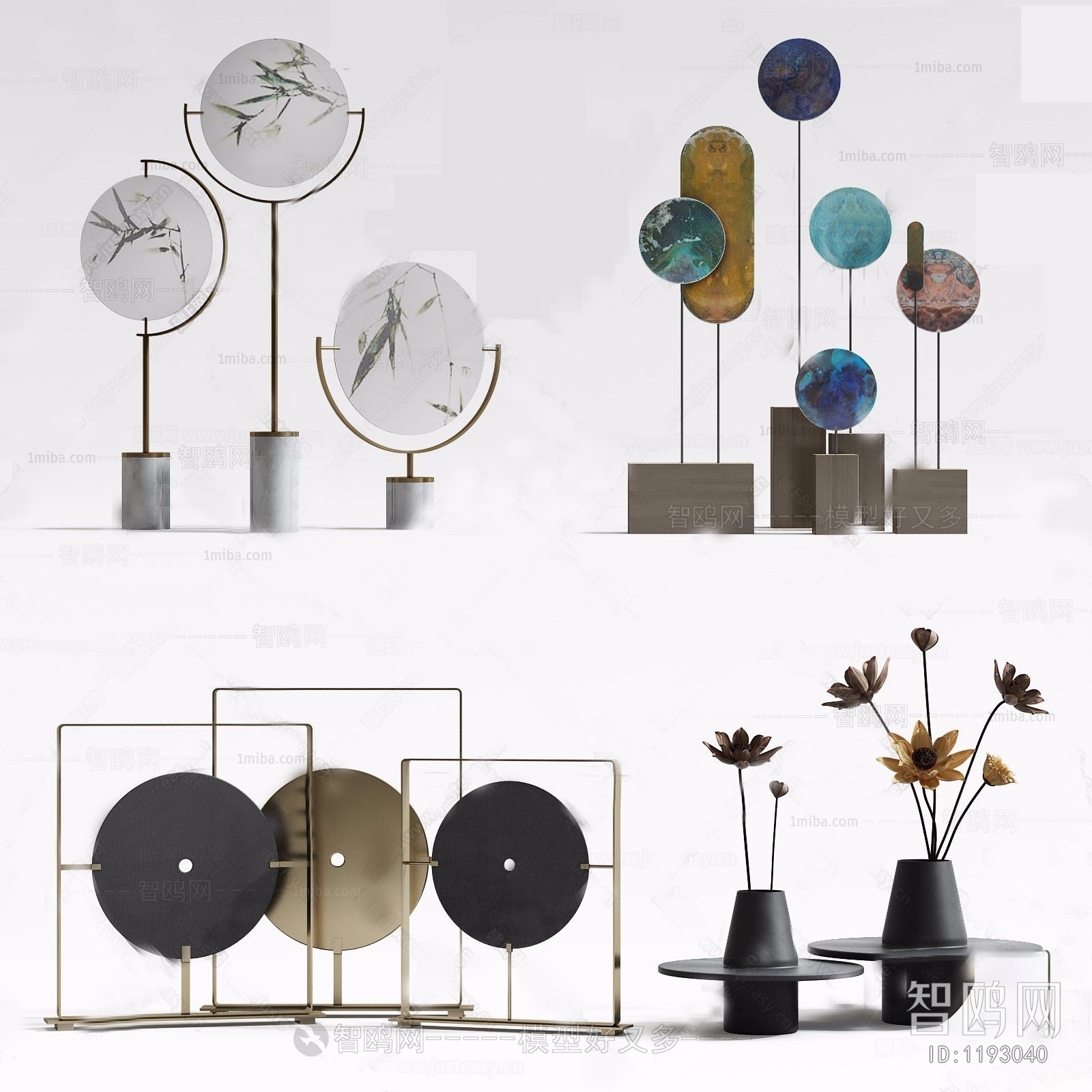 Modern Decorative Set