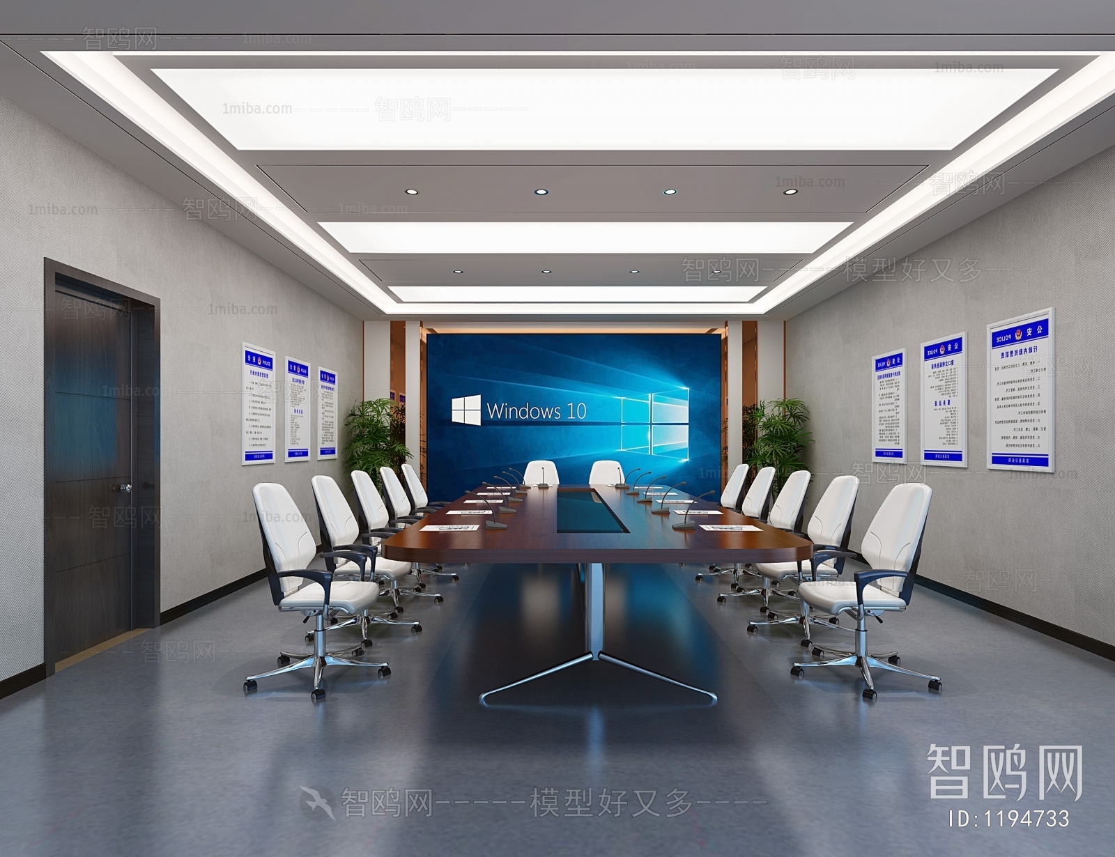 Modern Meeting Room