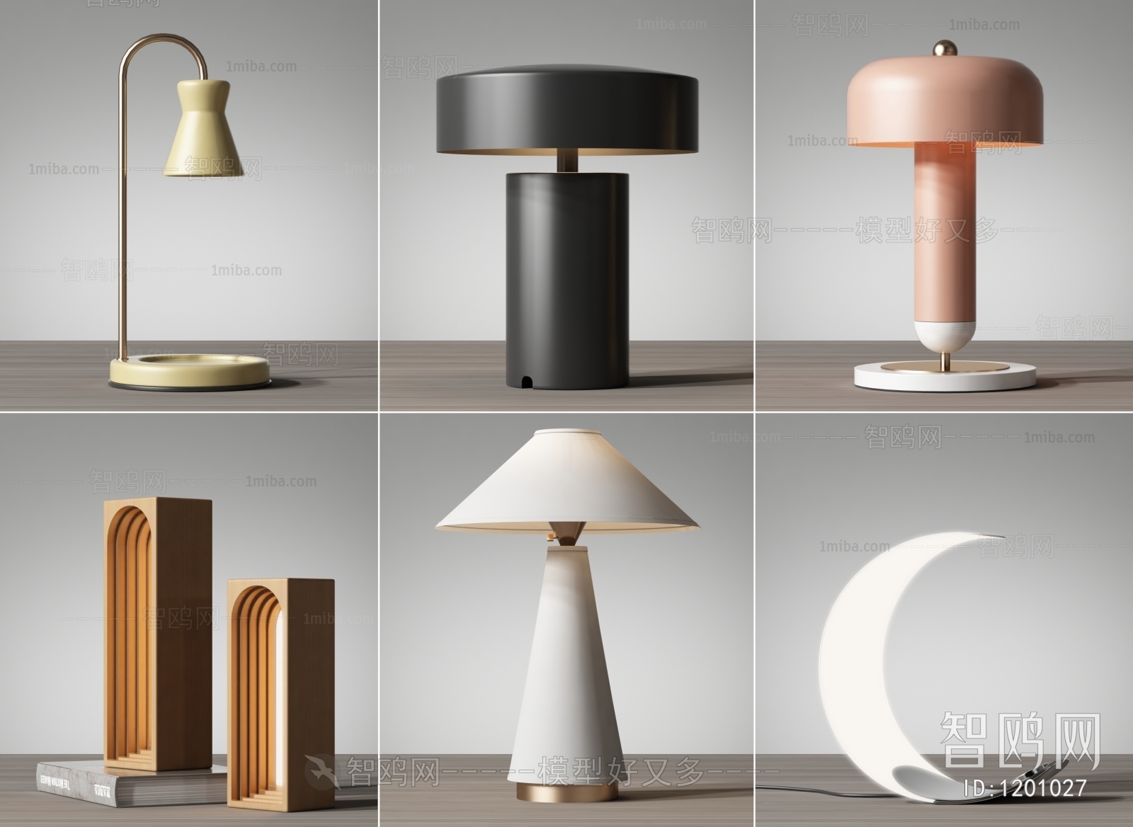 Modern Table Lamp