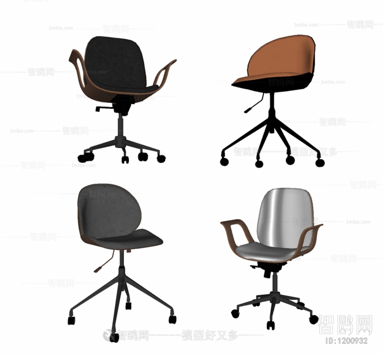 Modern Office Chair