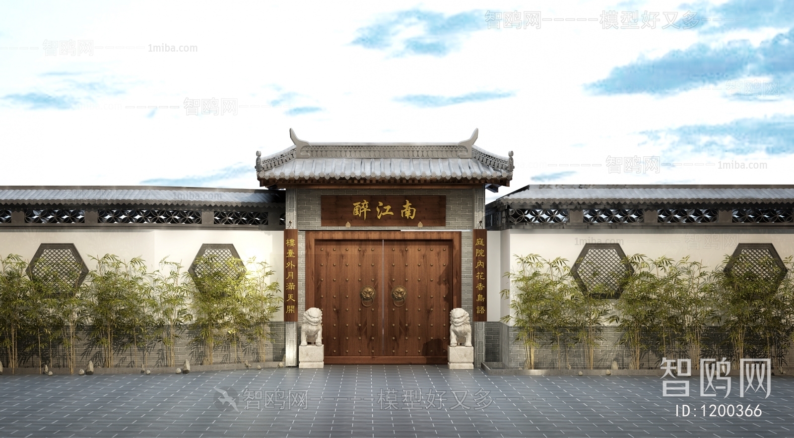 New Chinese Style Building Component