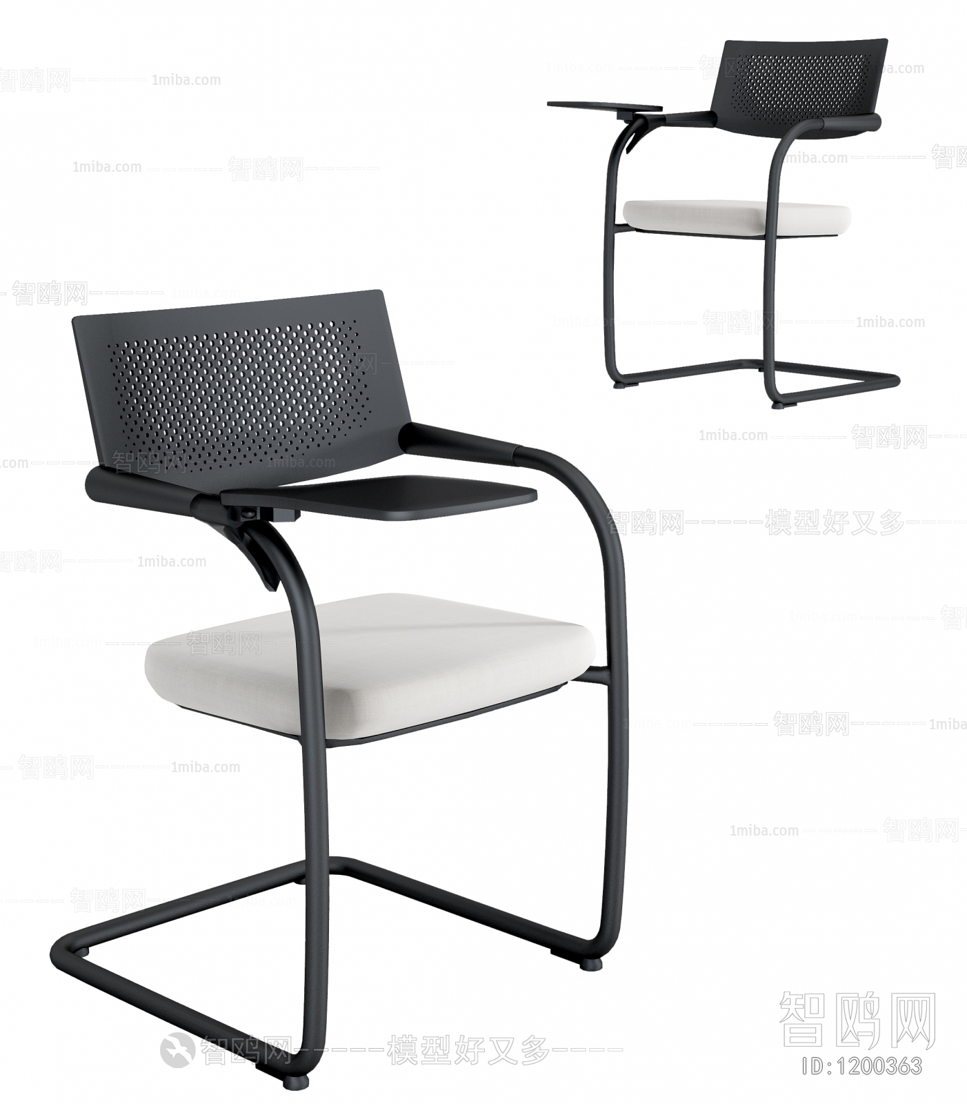 Modern Office Chair