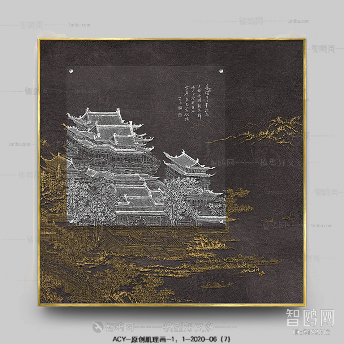 Chinese Style Painting