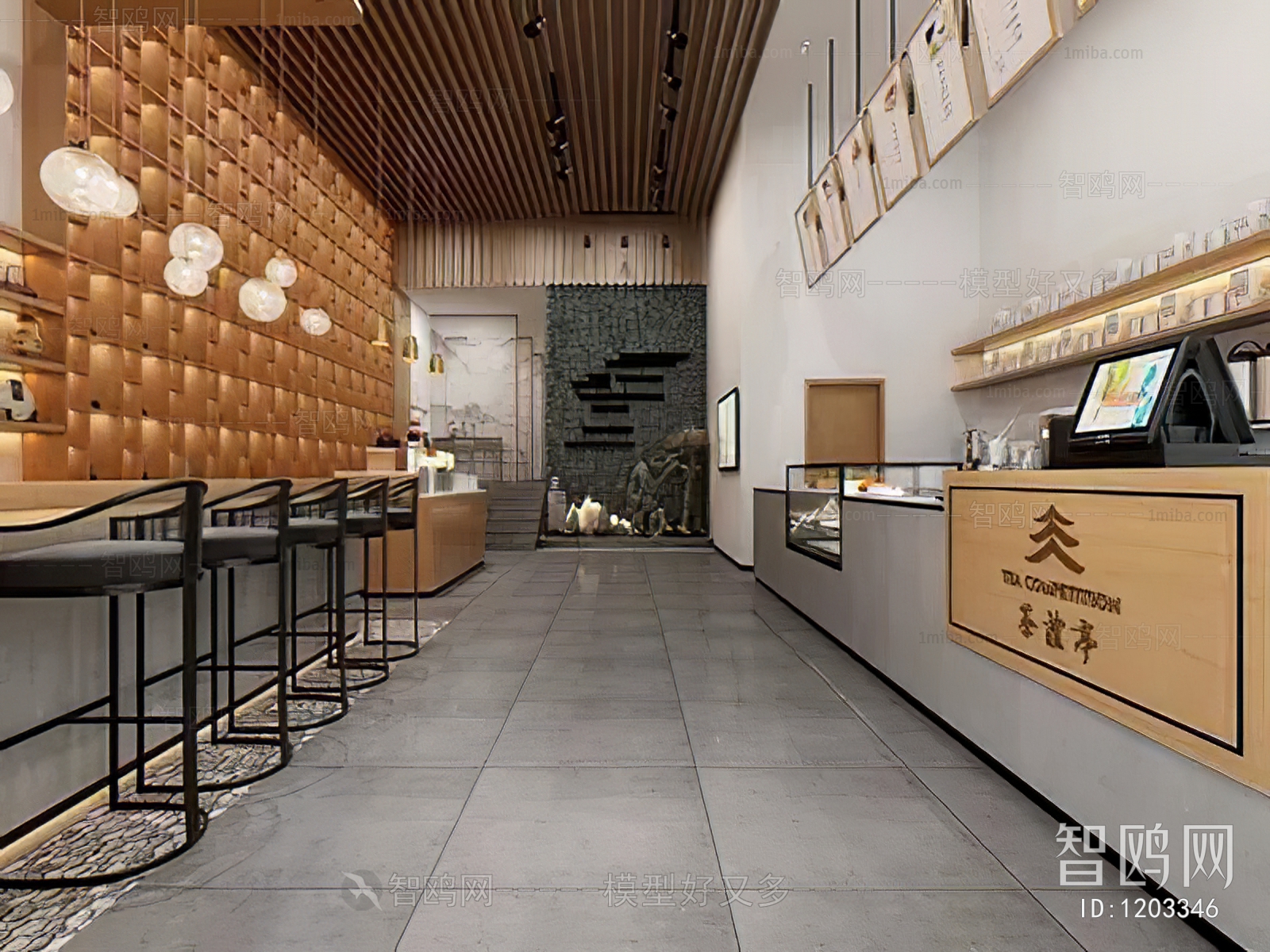 New Chinese Style Milk Tea Shop